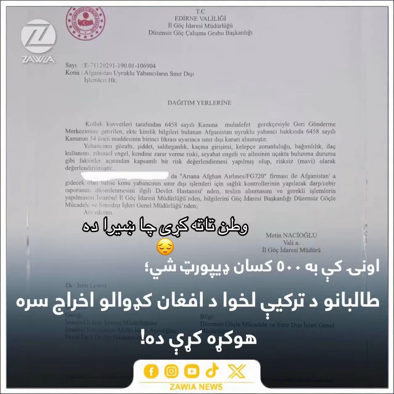 @احسان  غلجی