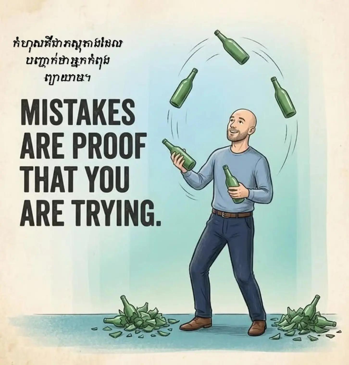 @Pocket Wisdom