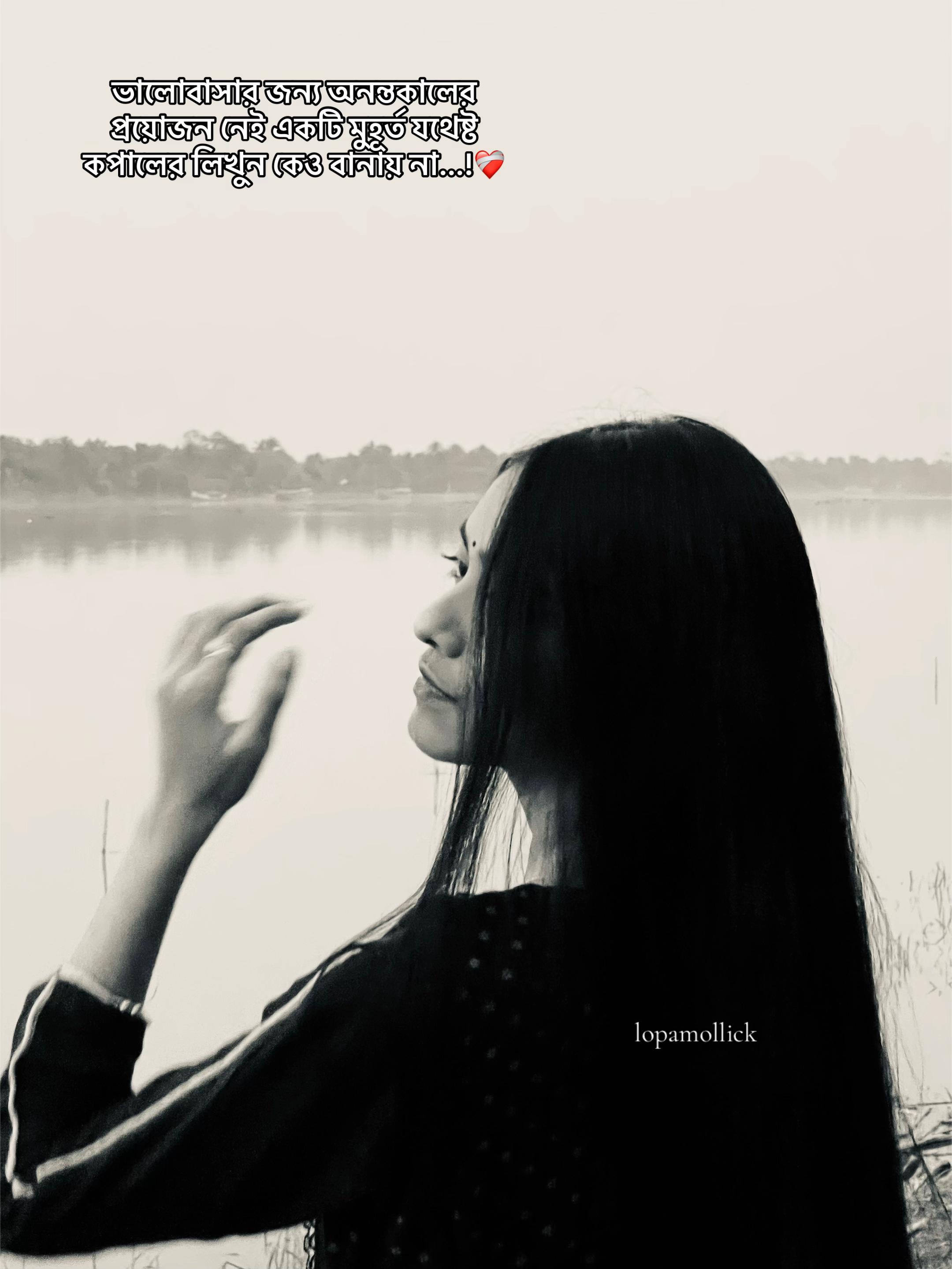 @đĻđŧLopa MollickđŧđĻ