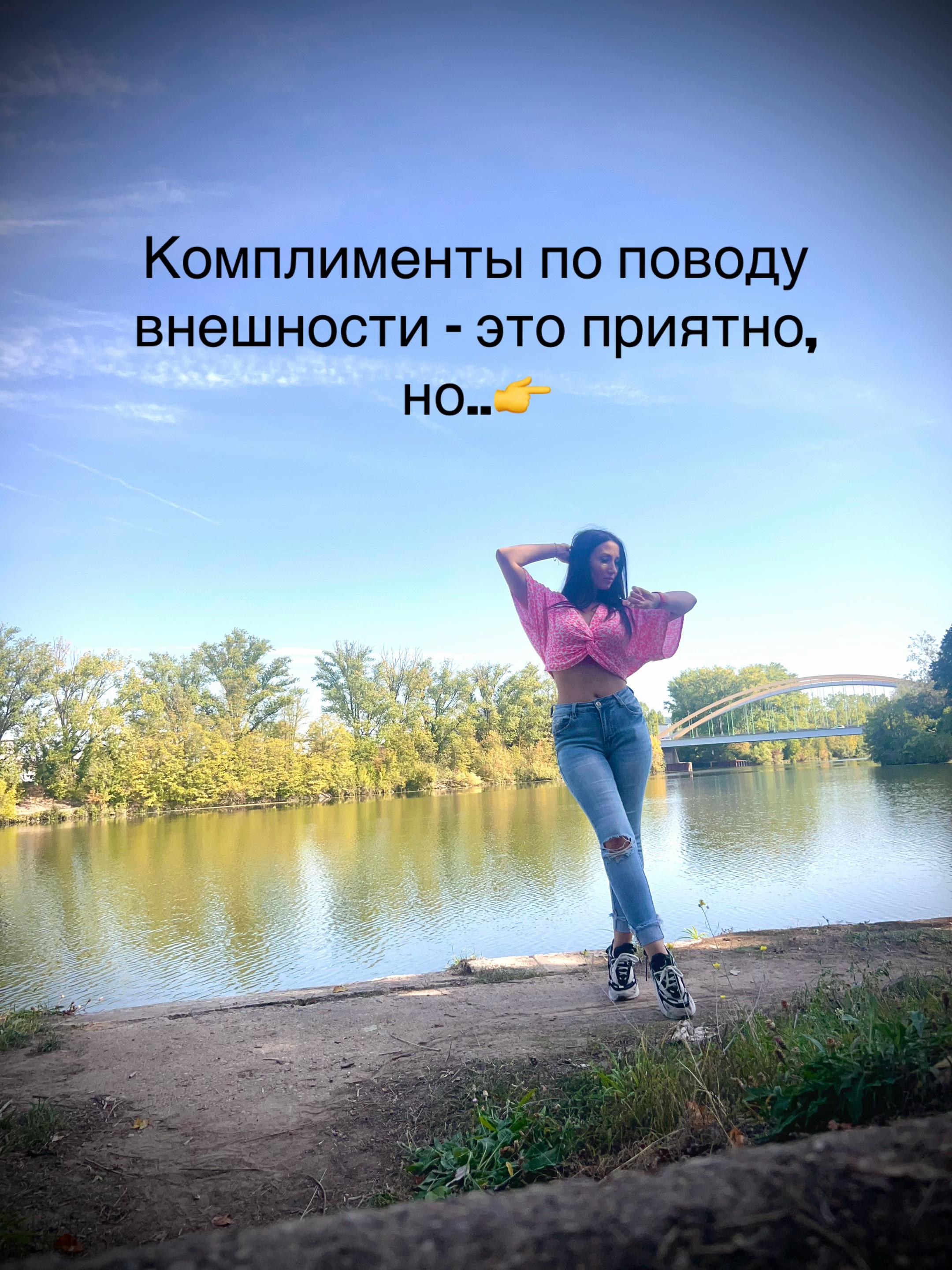 @Karina Belova / Psychology