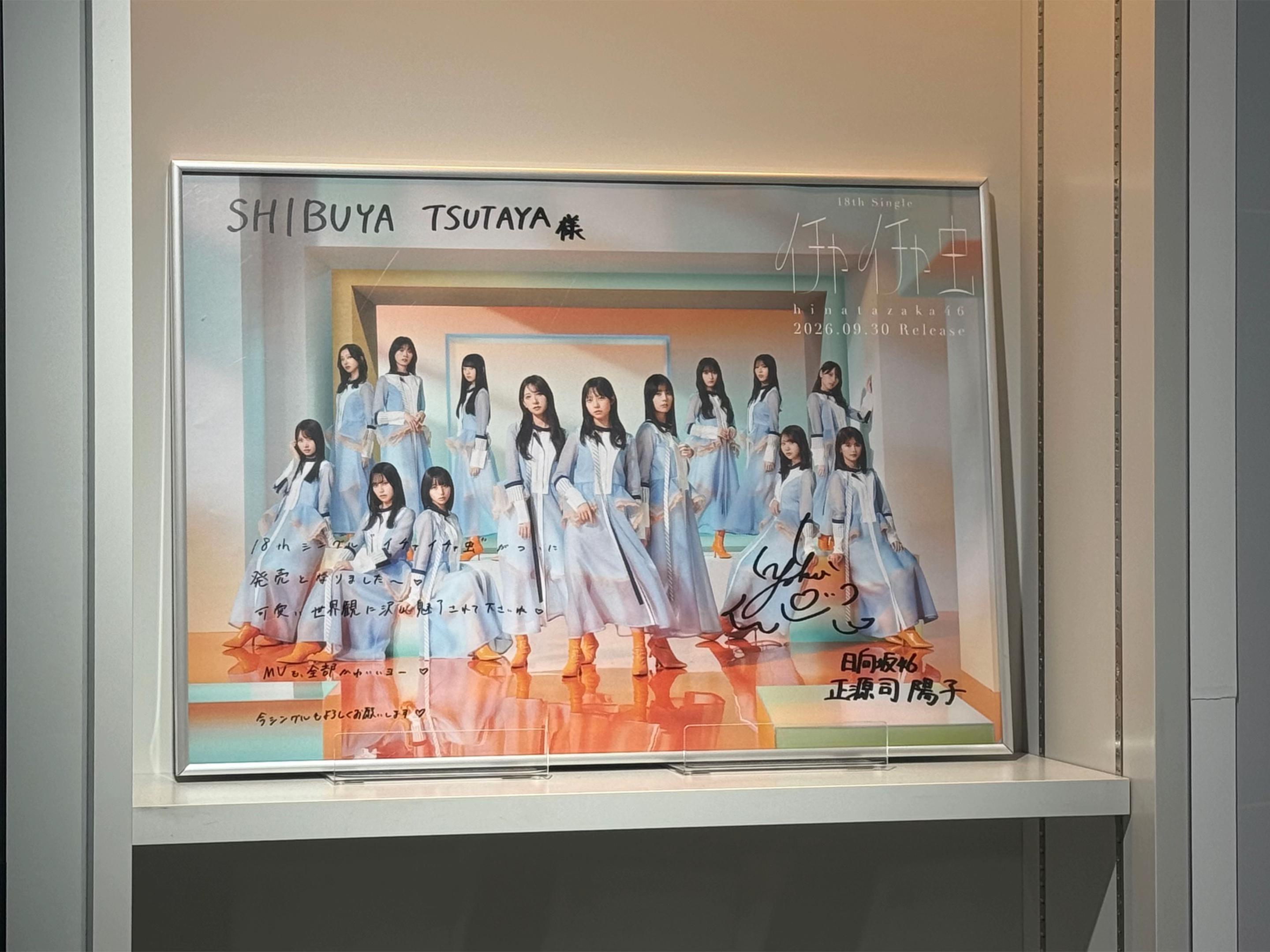 @アイドルオタクせりな