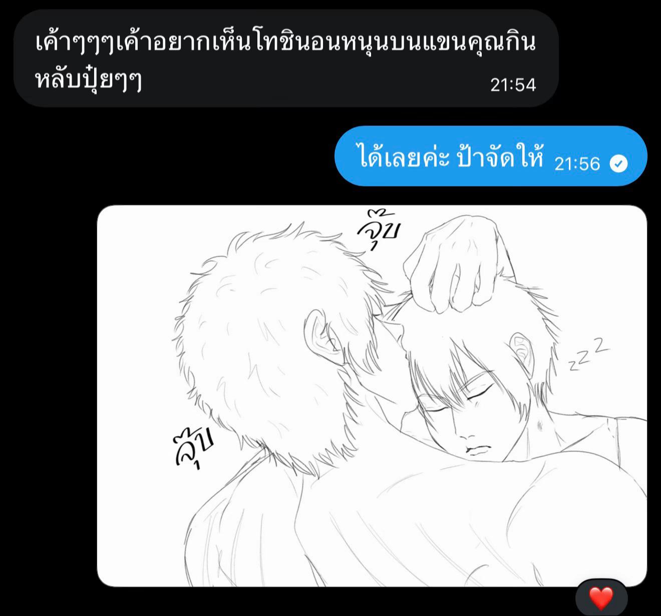 @เซ
