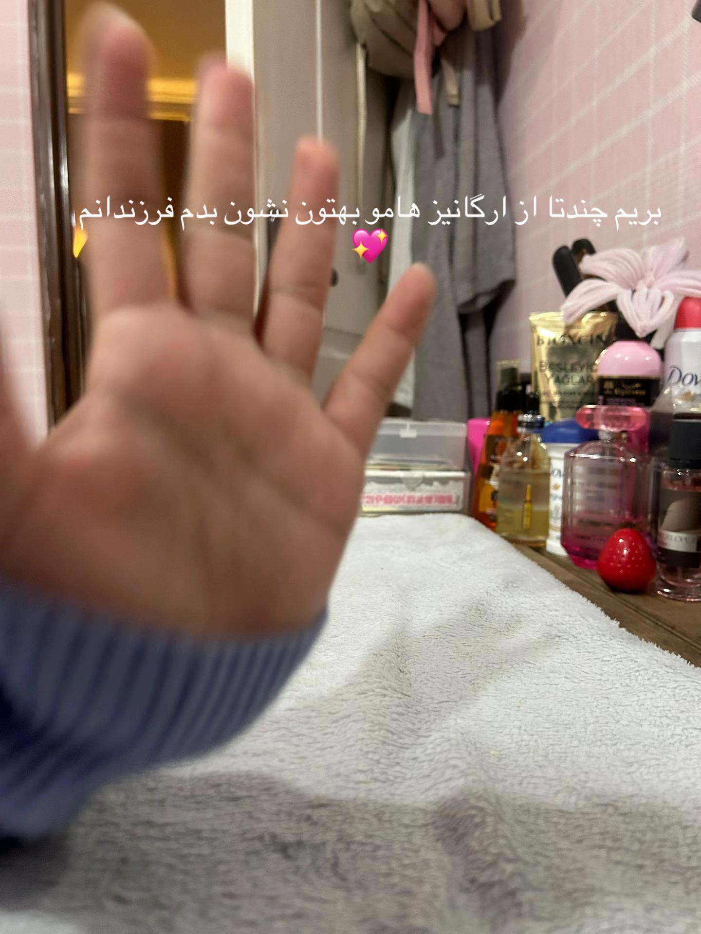 @*&deg; ◦ 𝒩𝒶𝓎𝑒𝑜𝓃 ^ 🍰