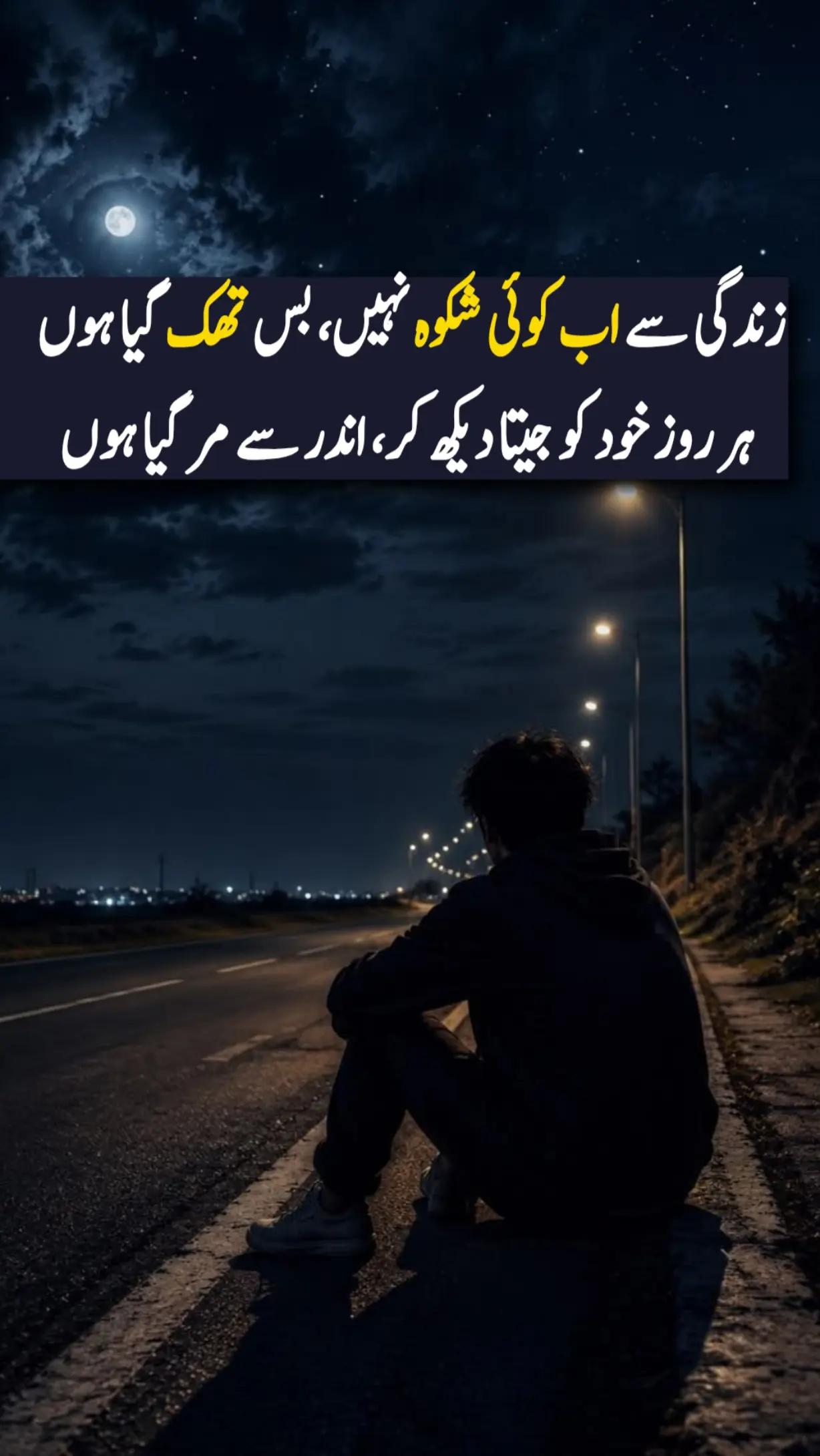@شــــہوار علی