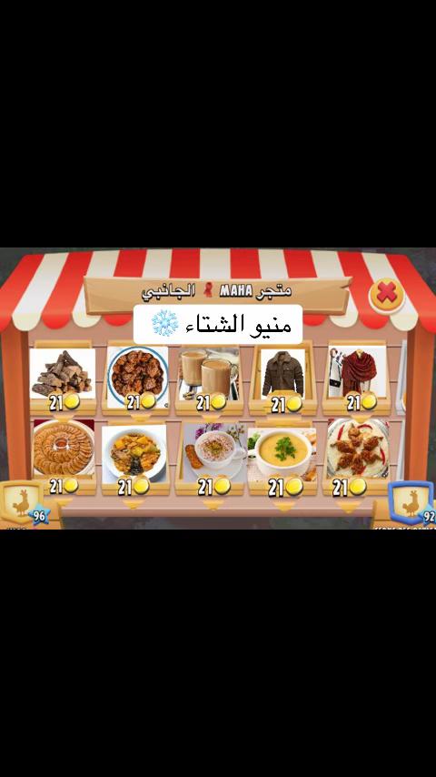 @الصداقة