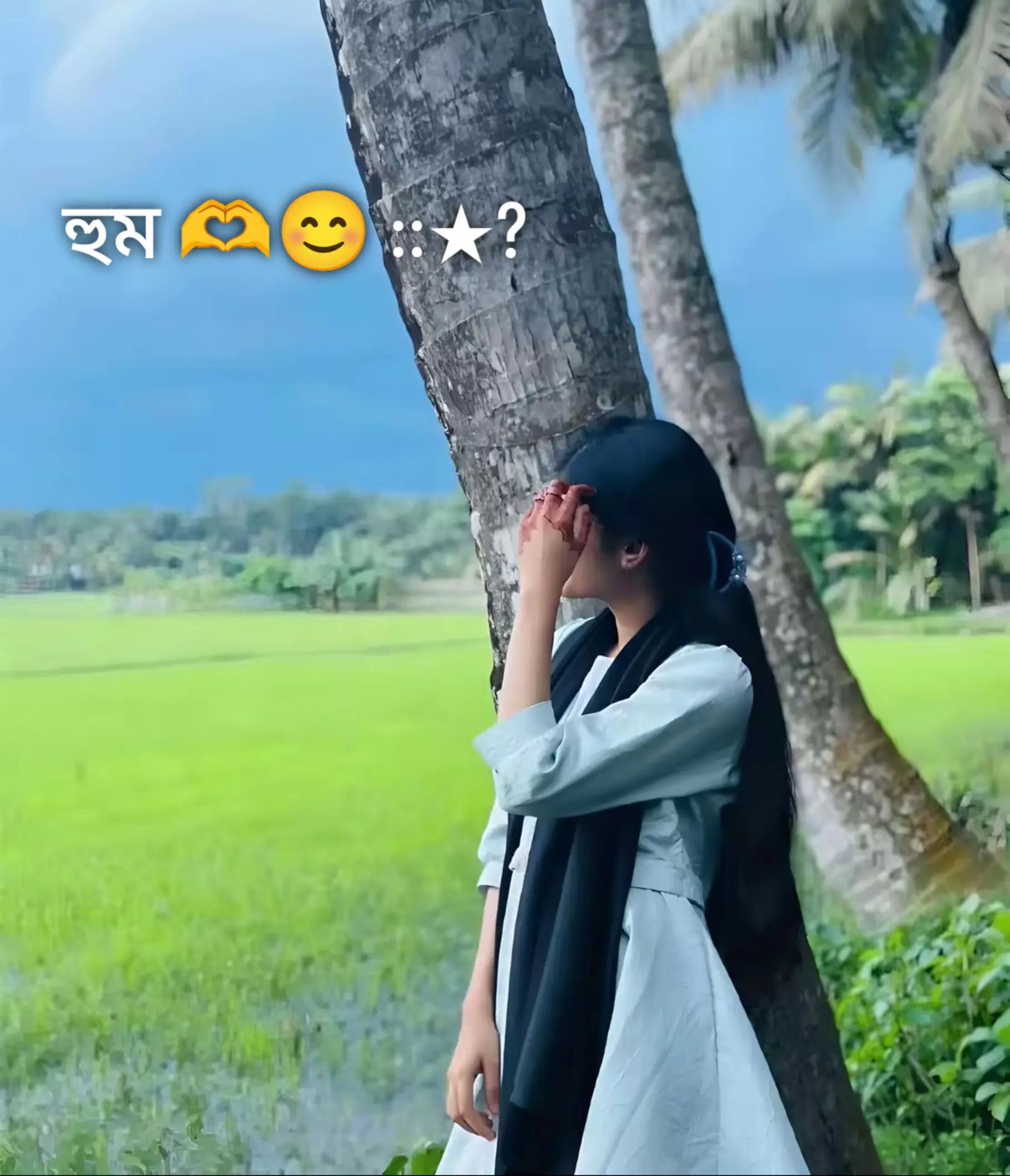 @🍁(🌹)লামহা🌿 🪴