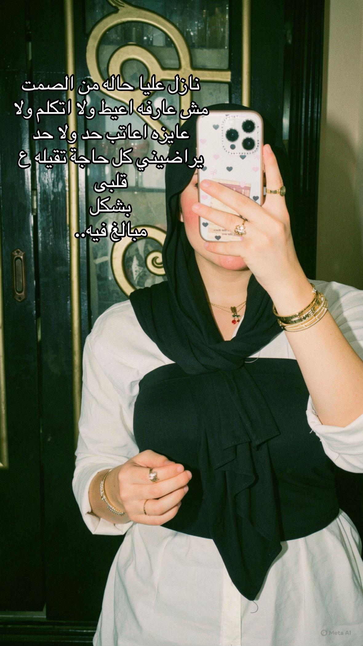 @∞★يـــ🍩ــارا||YARA★∞