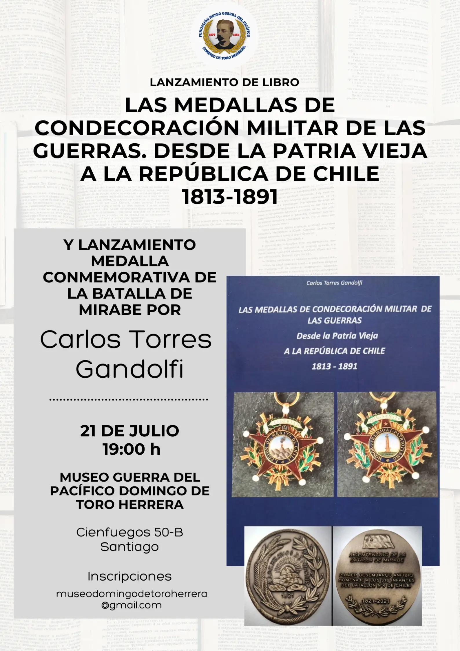 @Museo Guerra del Pacifico 1879