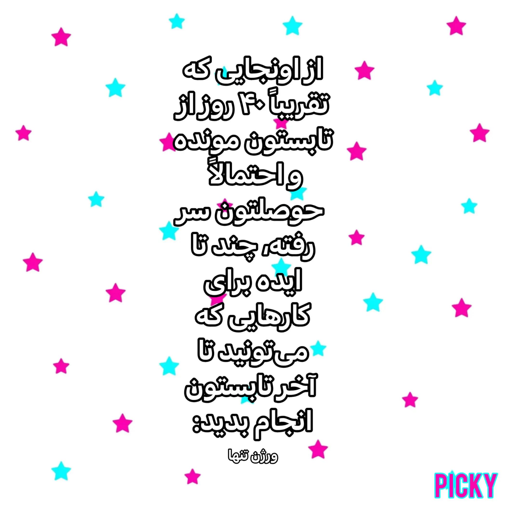 @picky