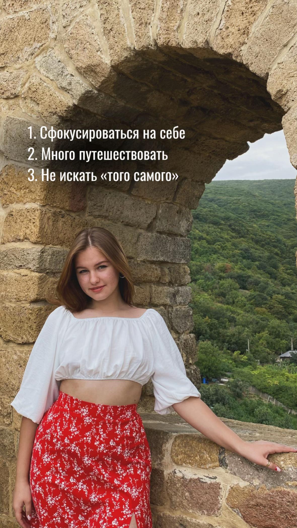 @Evelinka 🦔