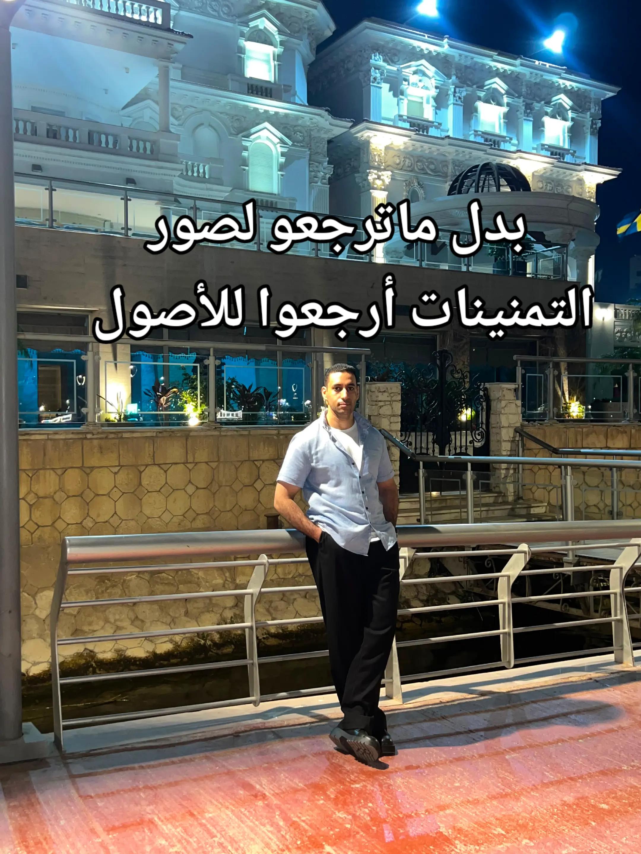 @Ahmed ashraf 🦍