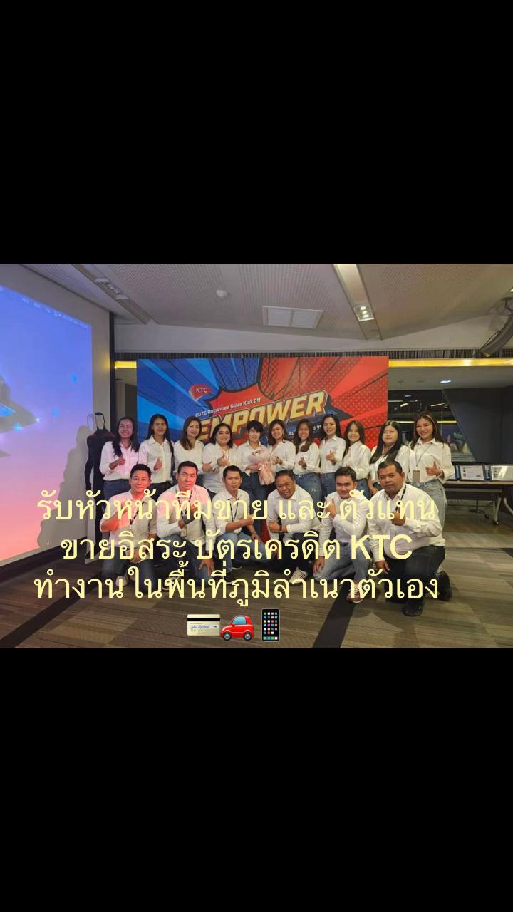 @คนสร้างฝัน