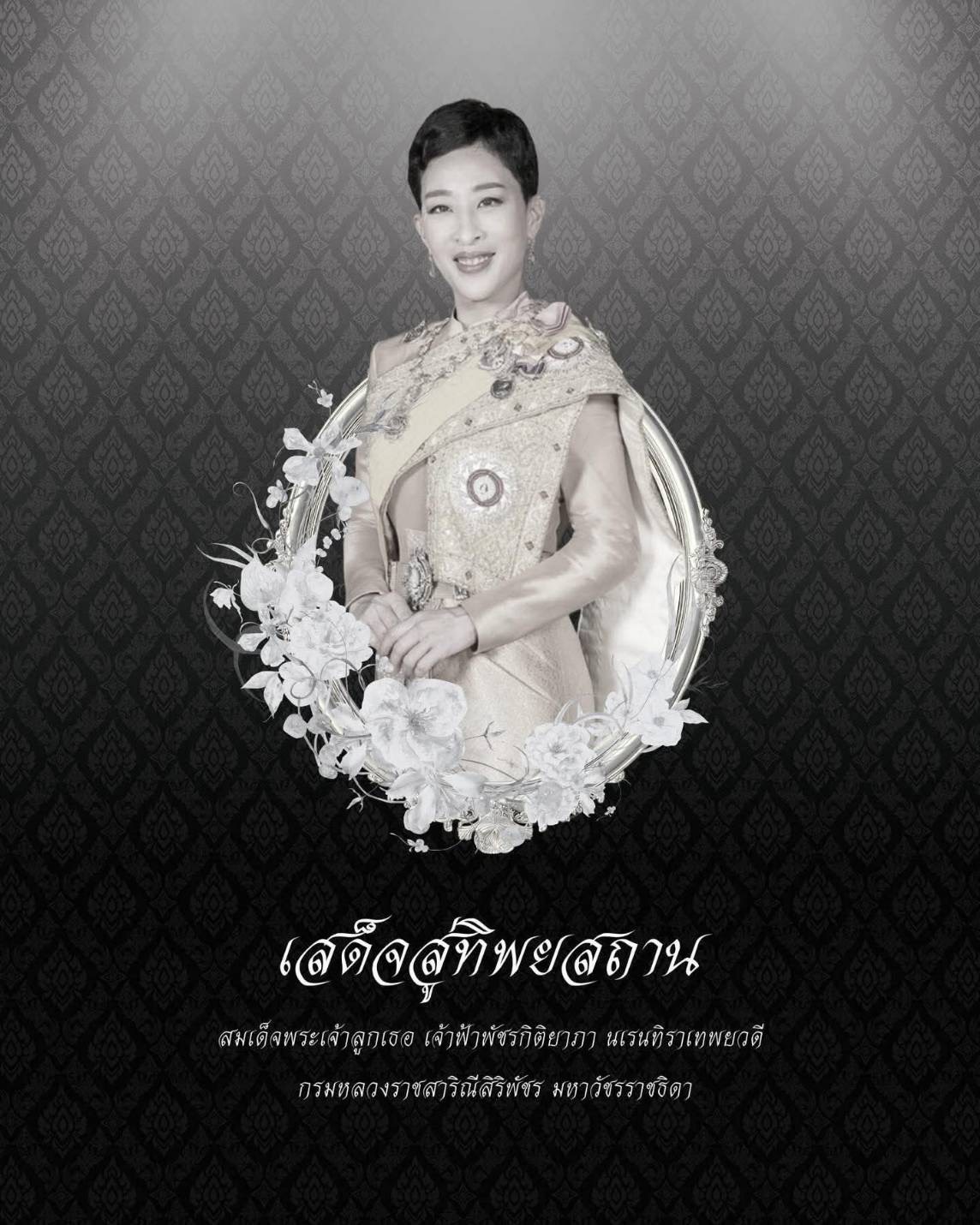 @คุณชายต้อง