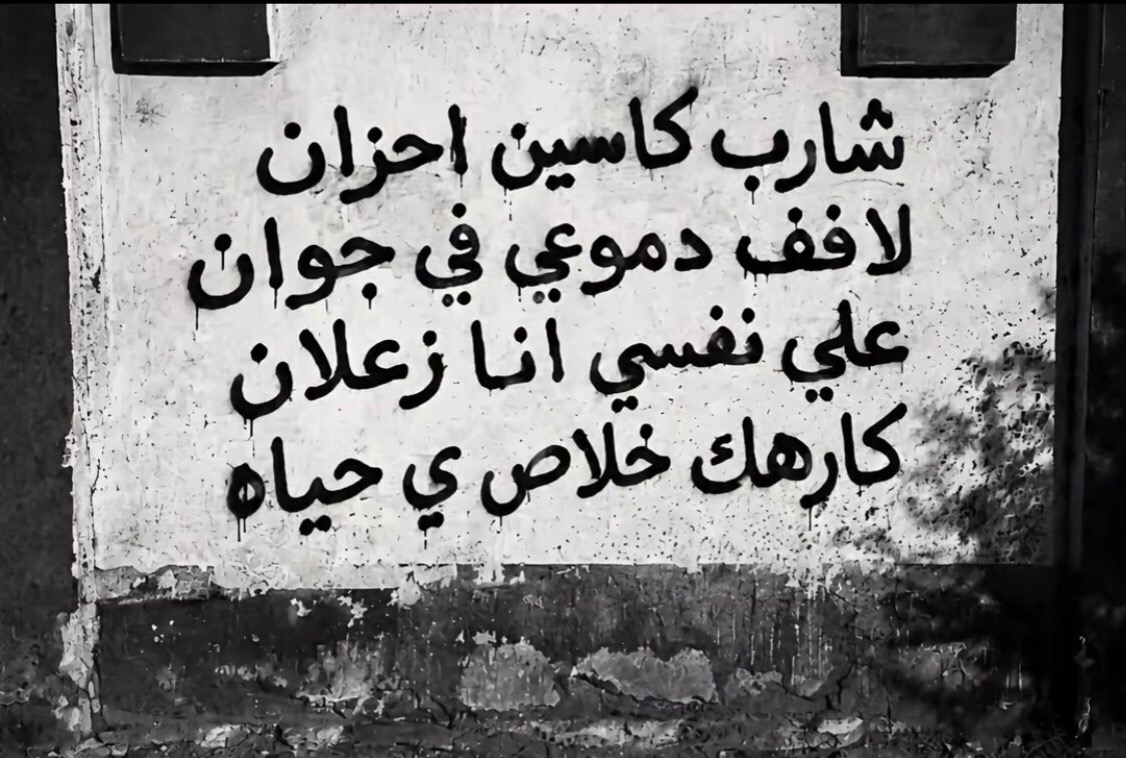 @﮼علي 🤍👊🔥 ﮼
