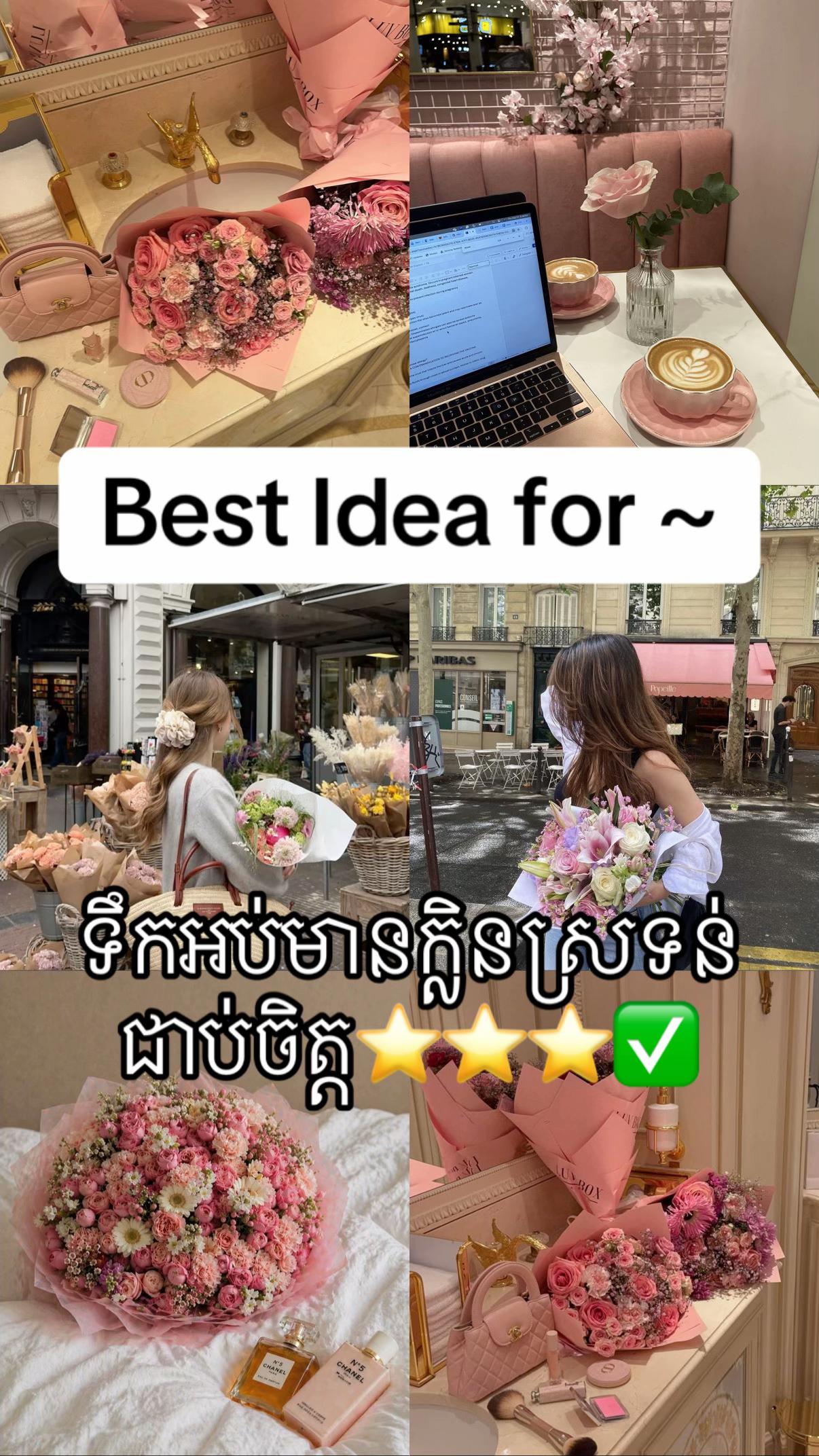 @High perfume