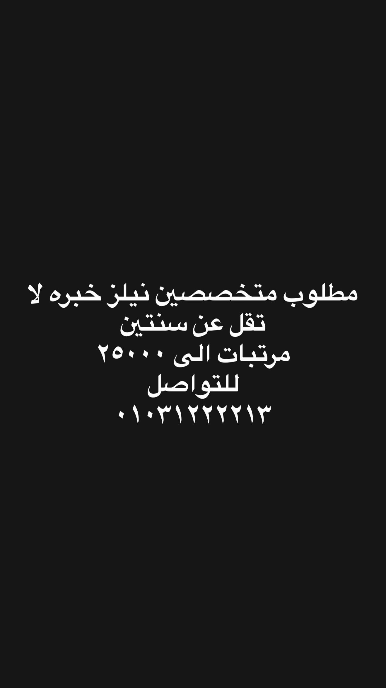 @Lashes dina dahab
