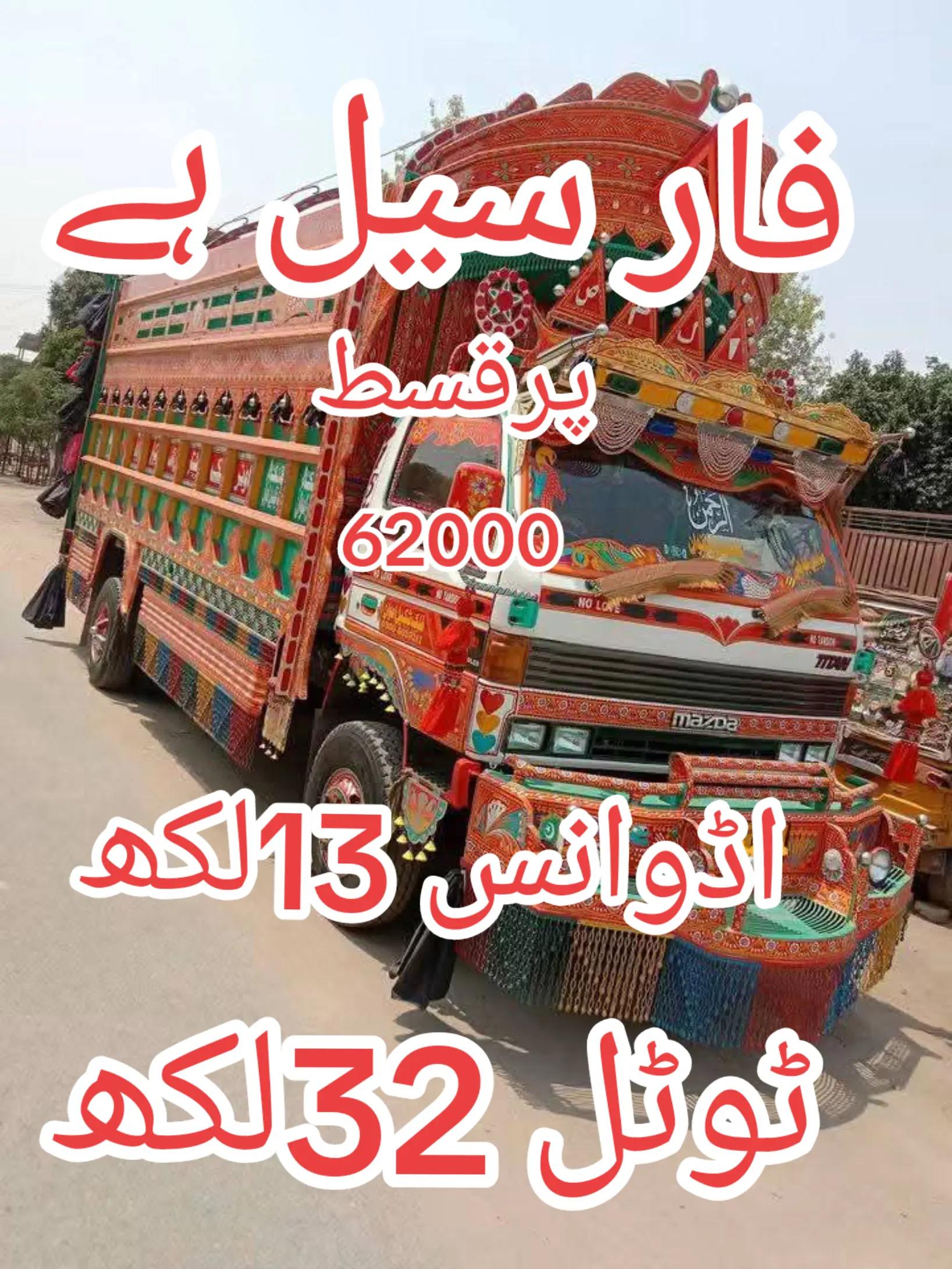 @missyousajjad