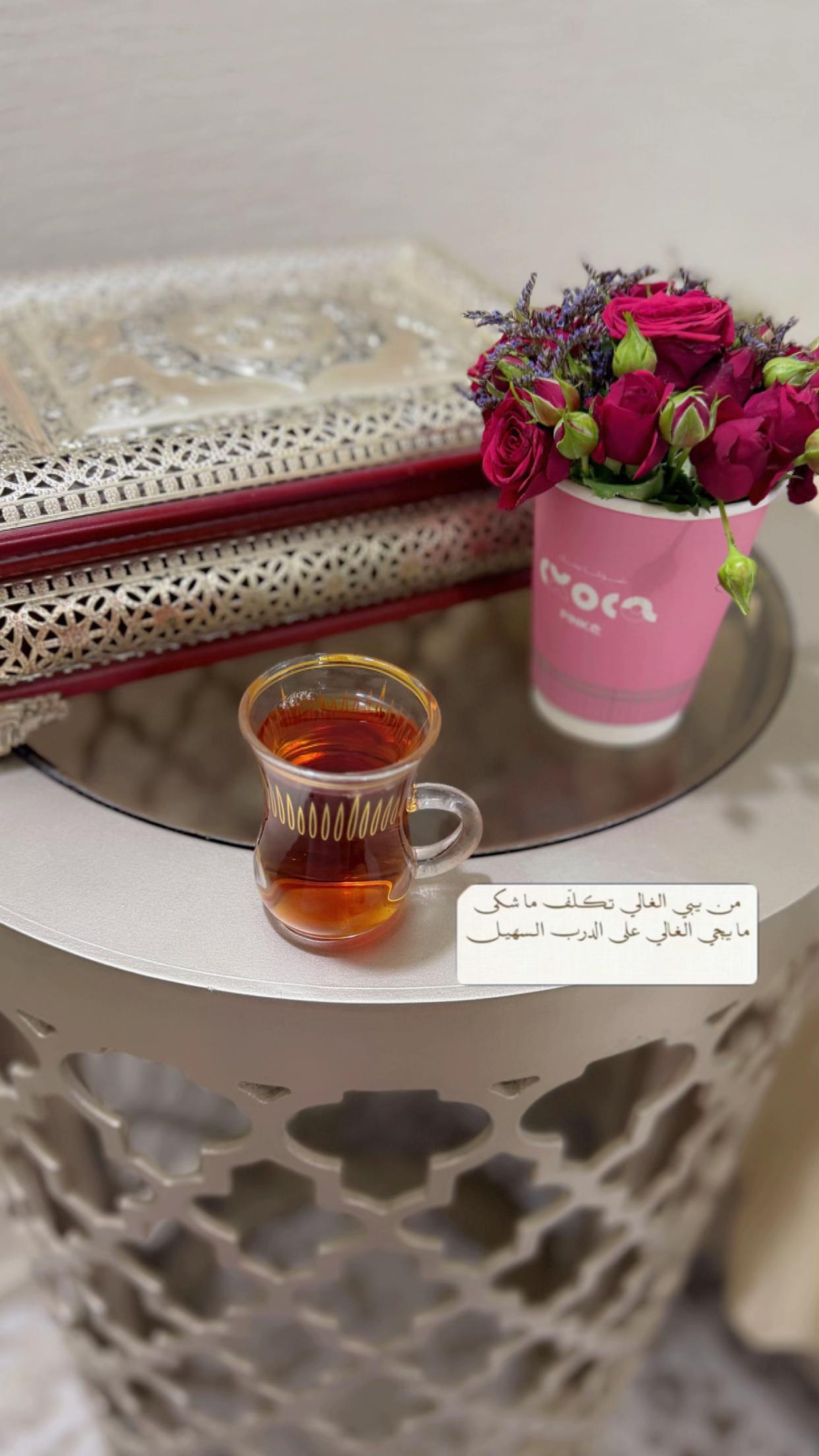 @ام هتان ✨