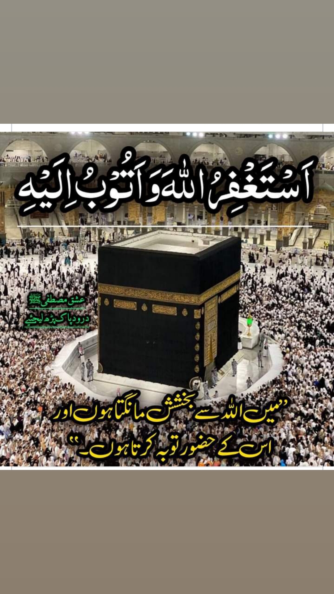 @maryam jamila