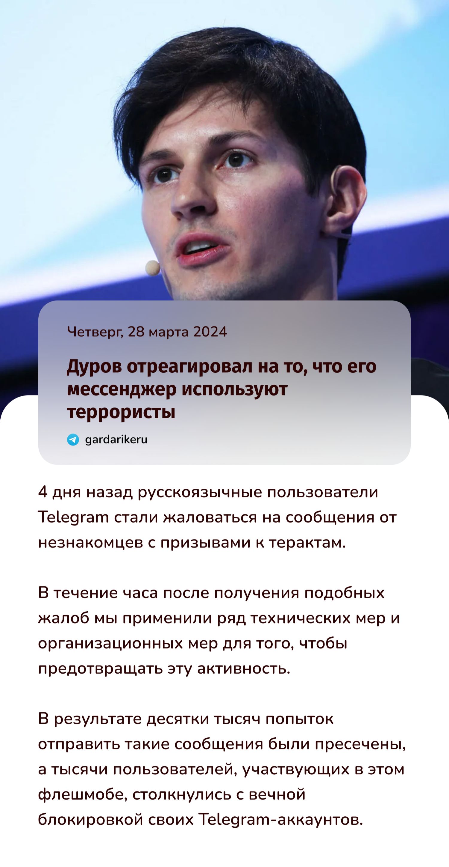 @Великая Русь