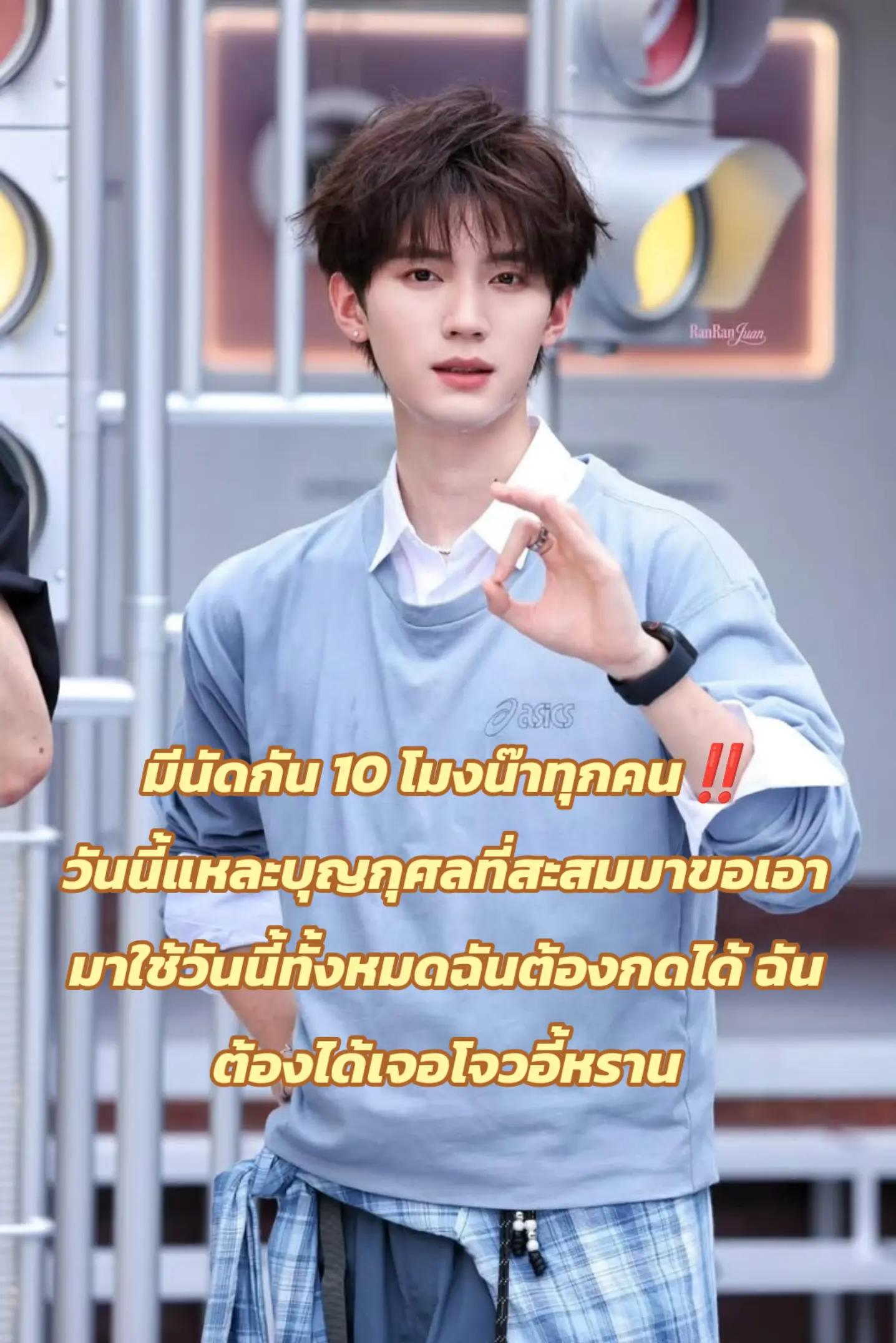 @เหล่ากงของข้าเอง