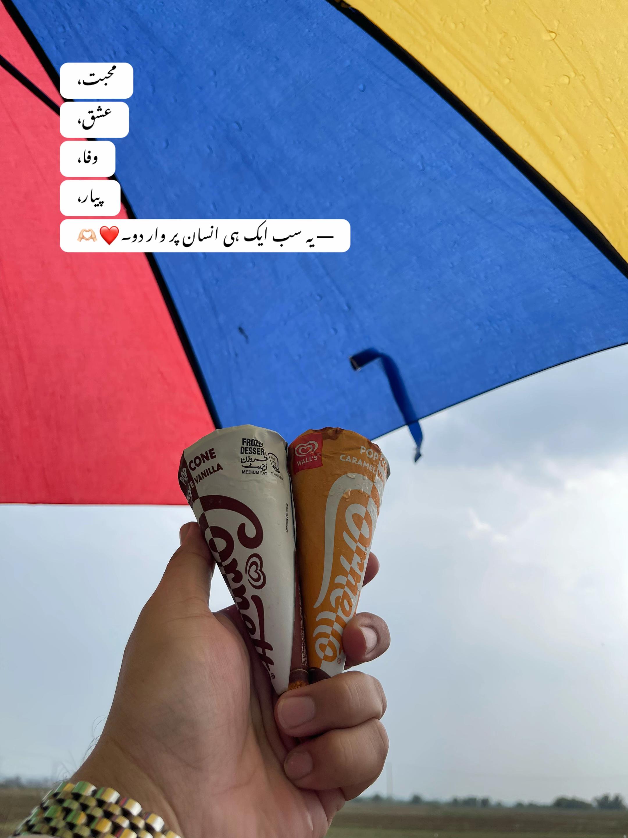 @چنگوالی _1 🇵🇰🇬🇧