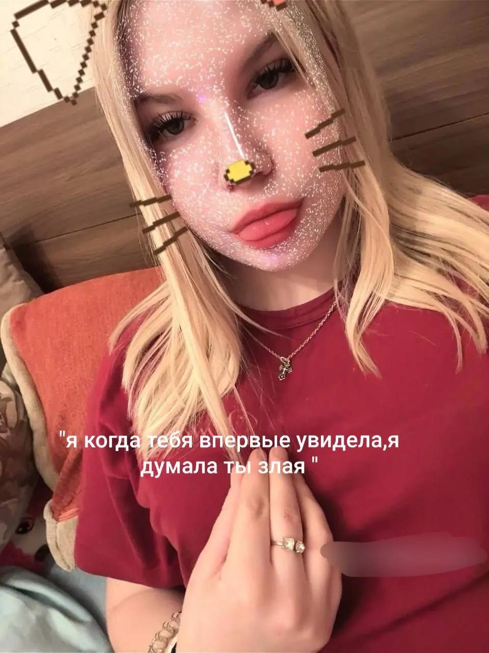 @[85]Твоя мать >3