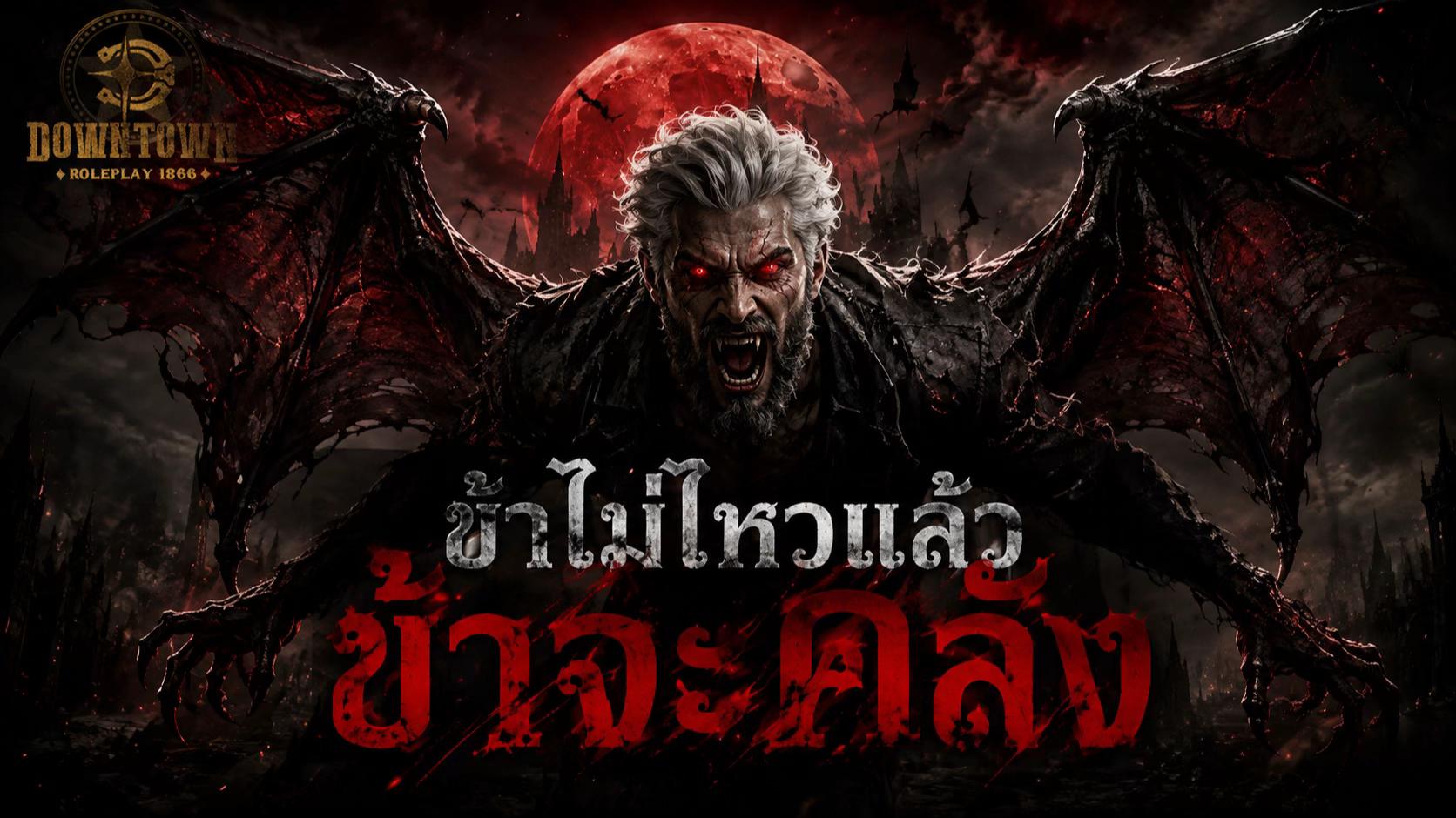 @ลุงหนวด game