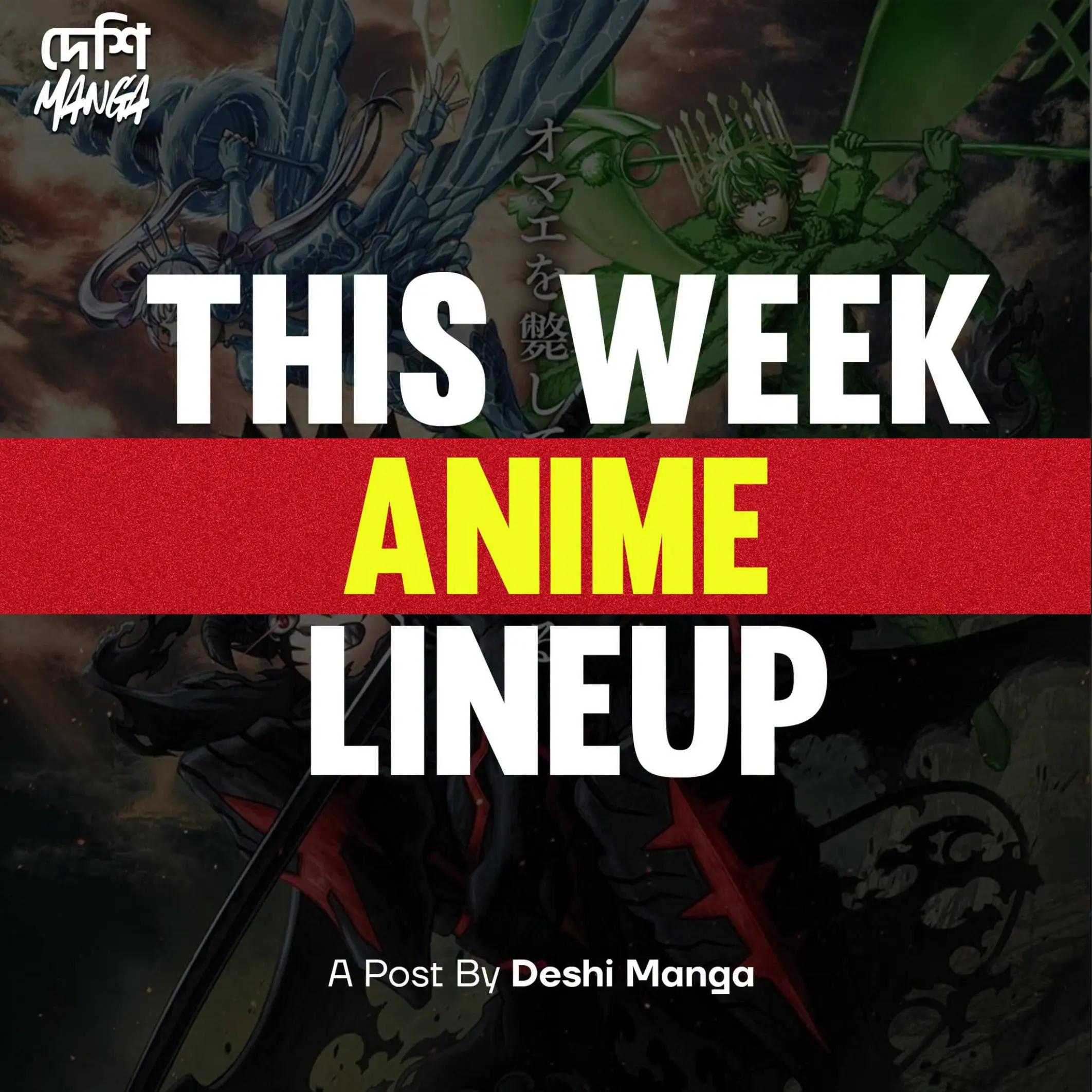@দেশি MANGA