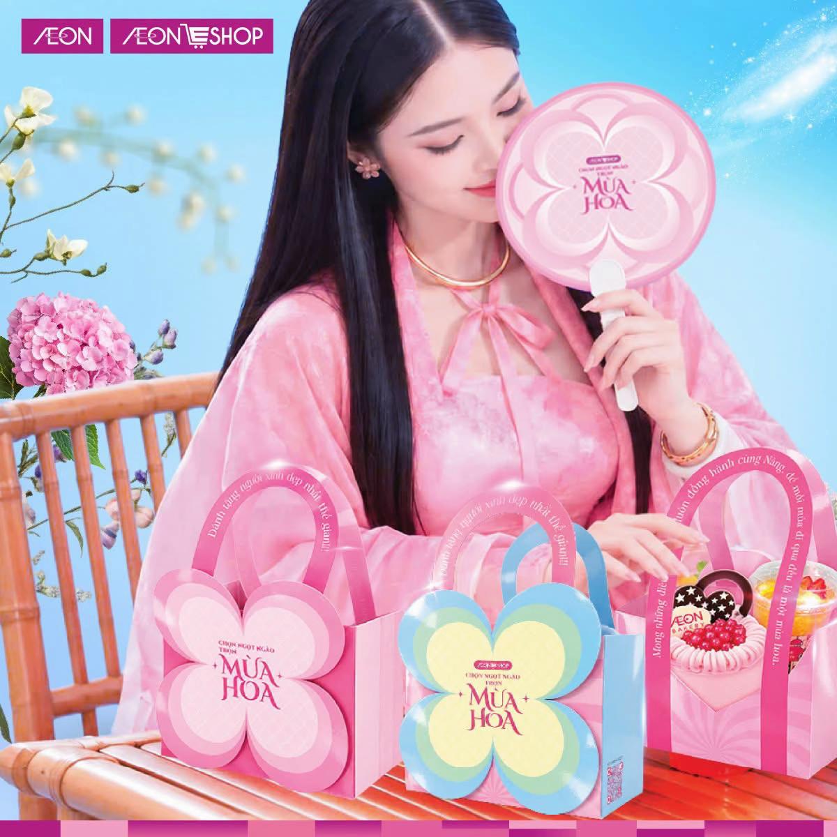 @AEONESHOP