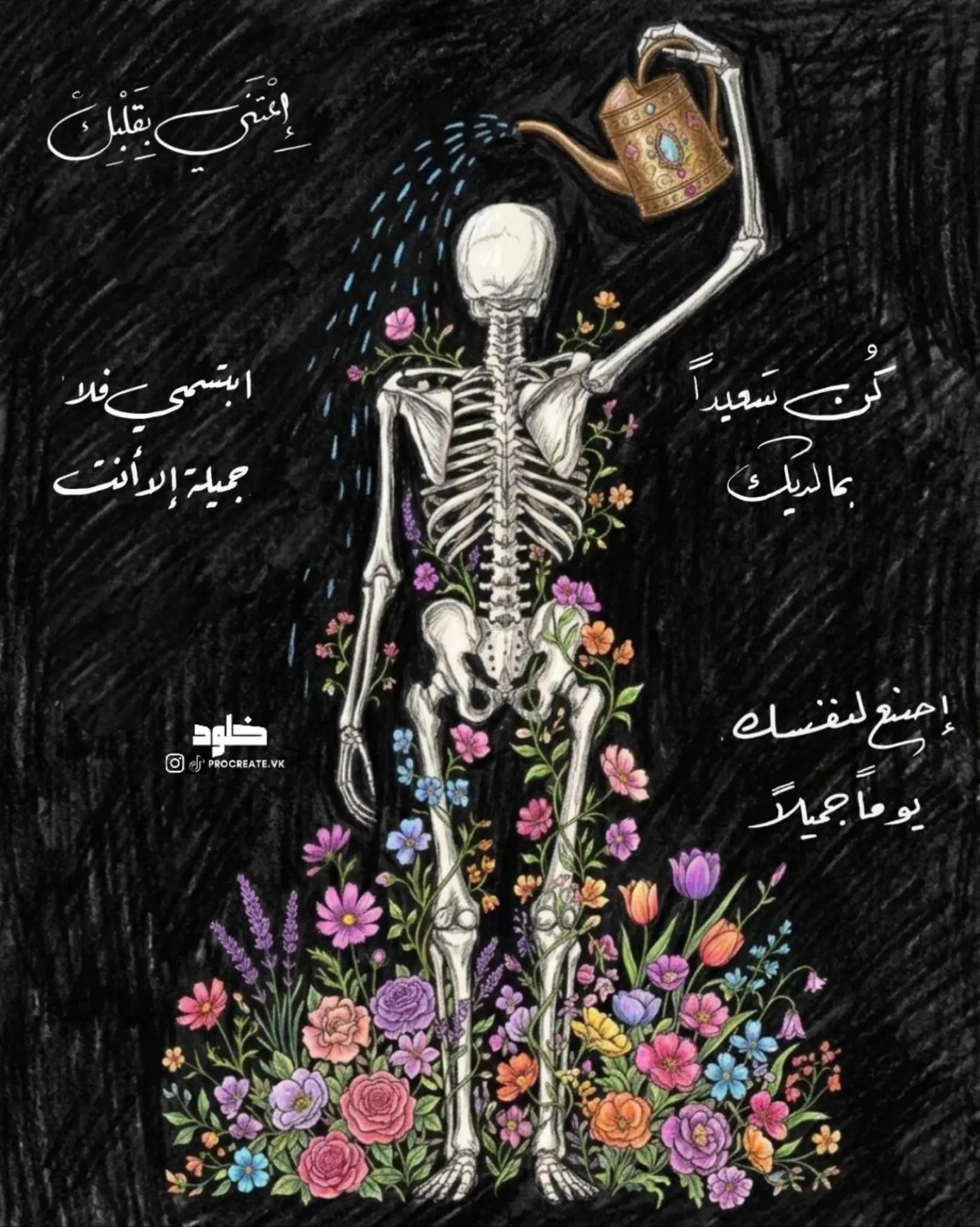 @خلود