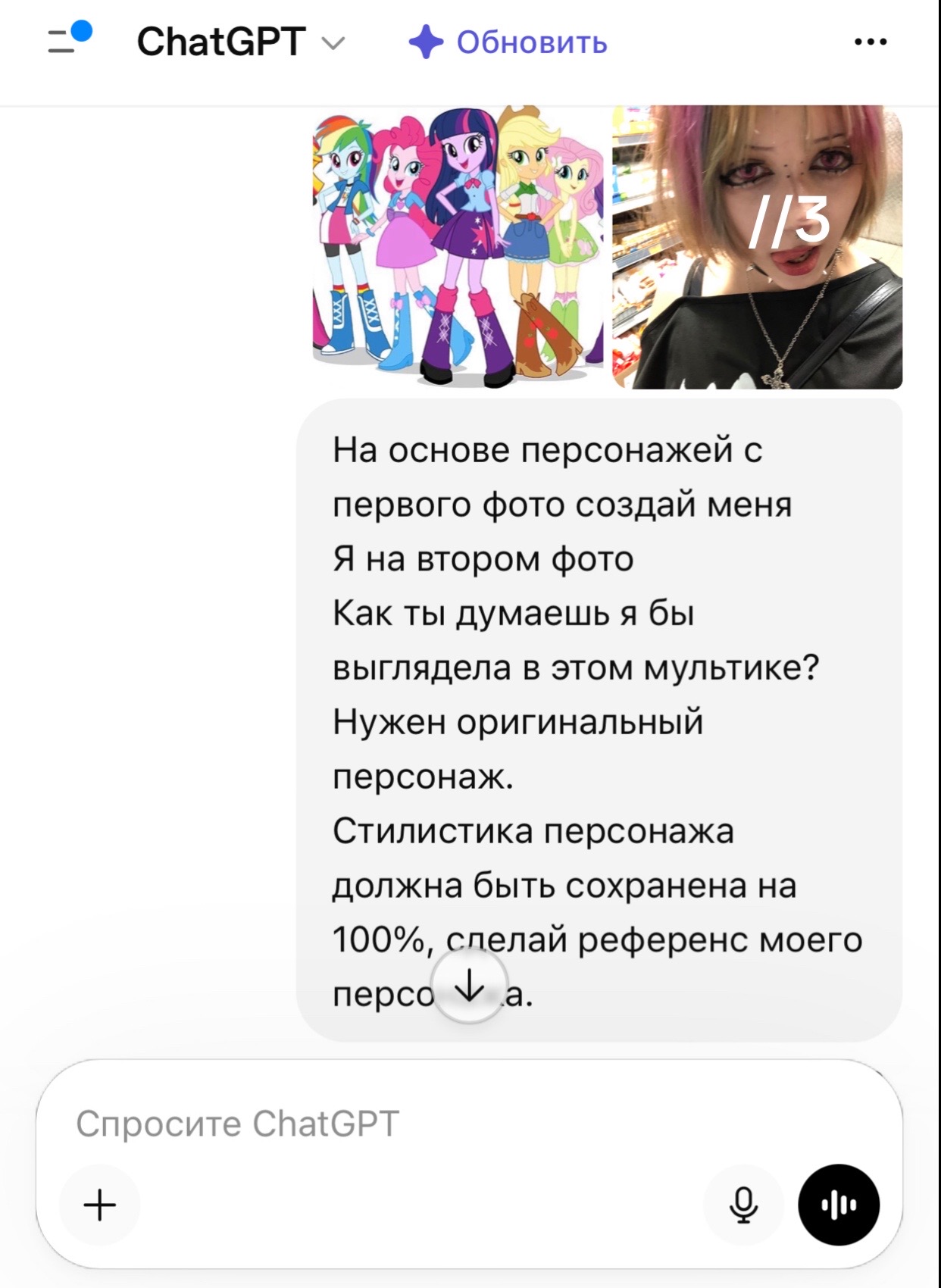 @мяру