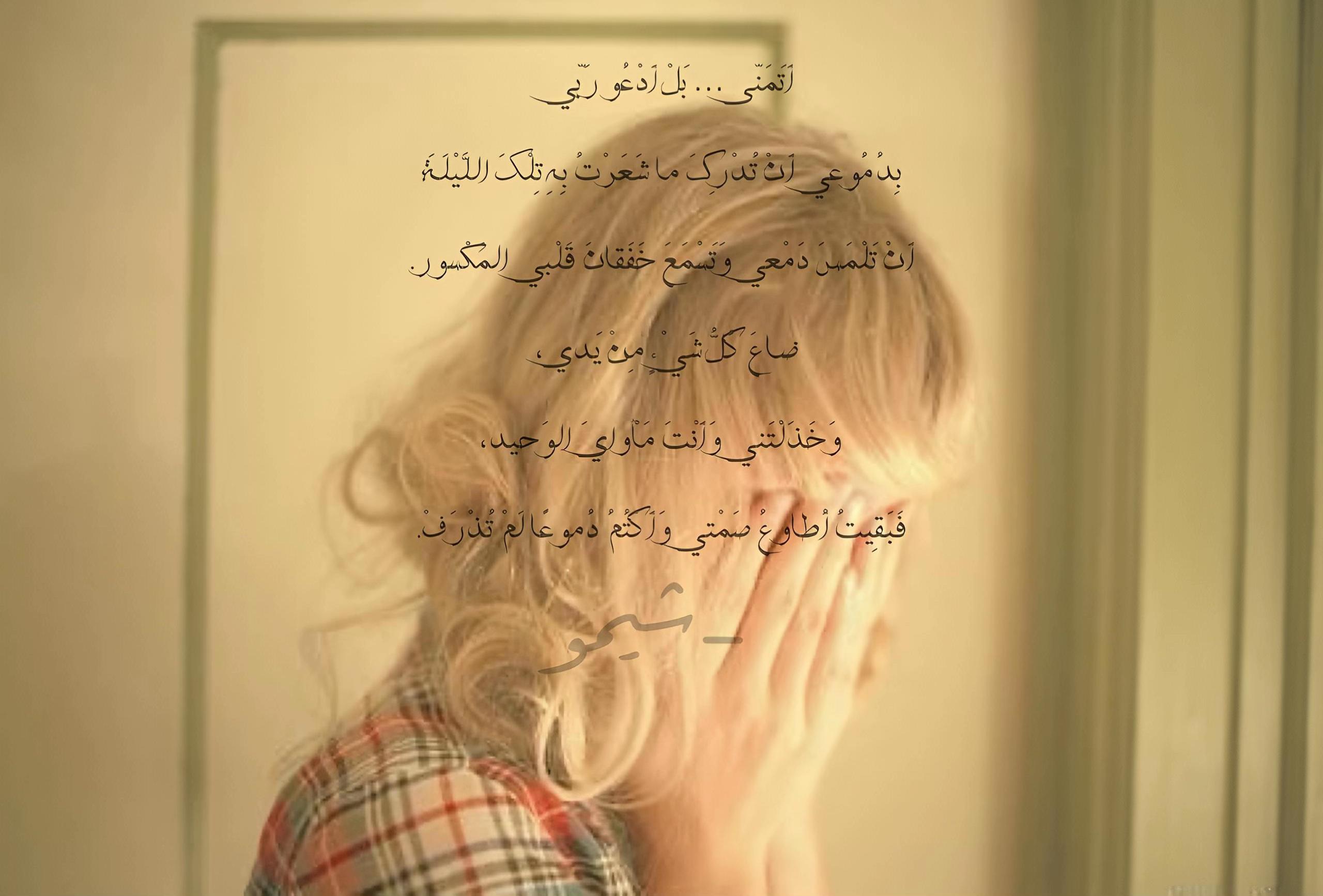 @شيمو الهاجري