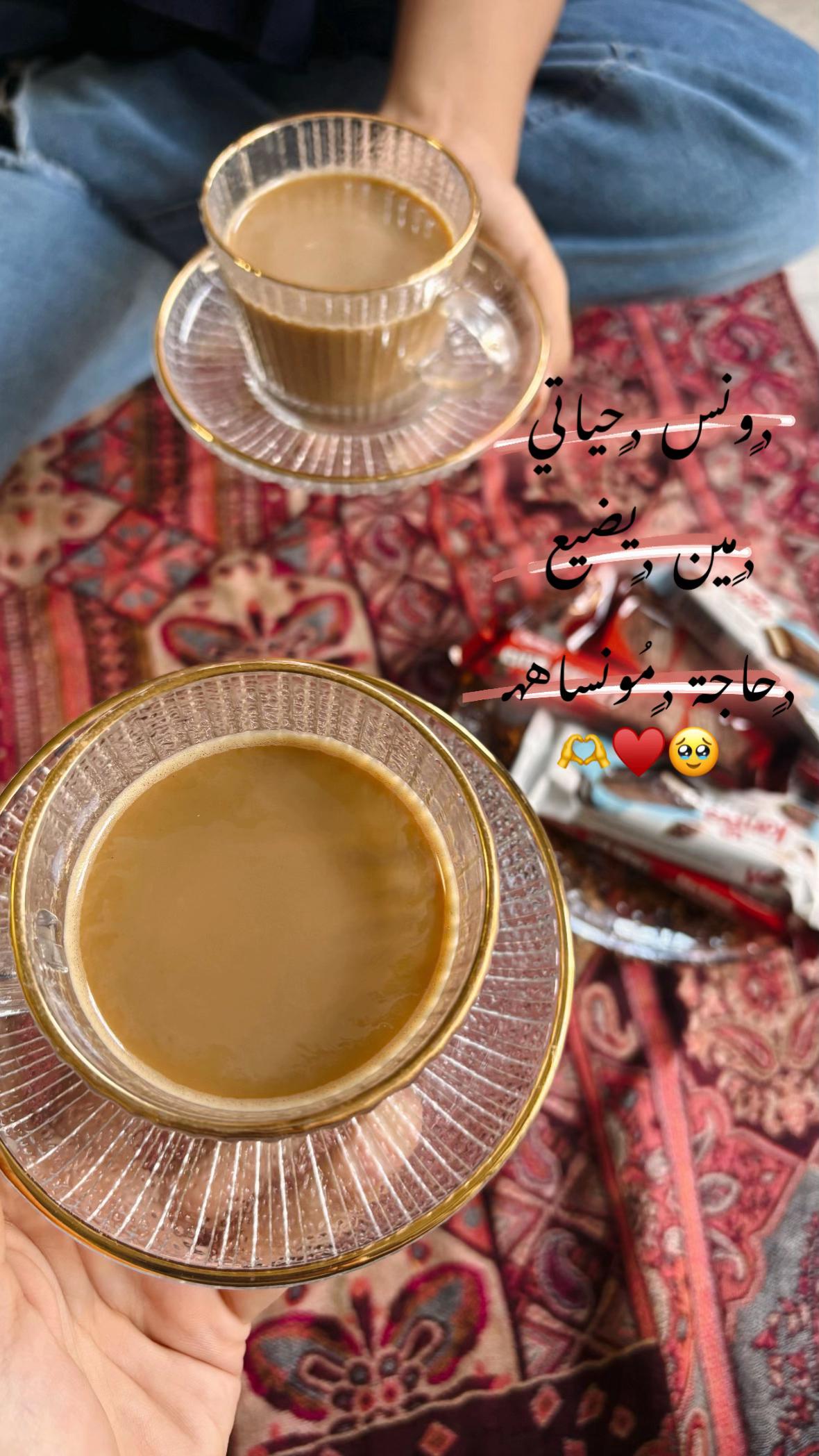 @taznim.marahil