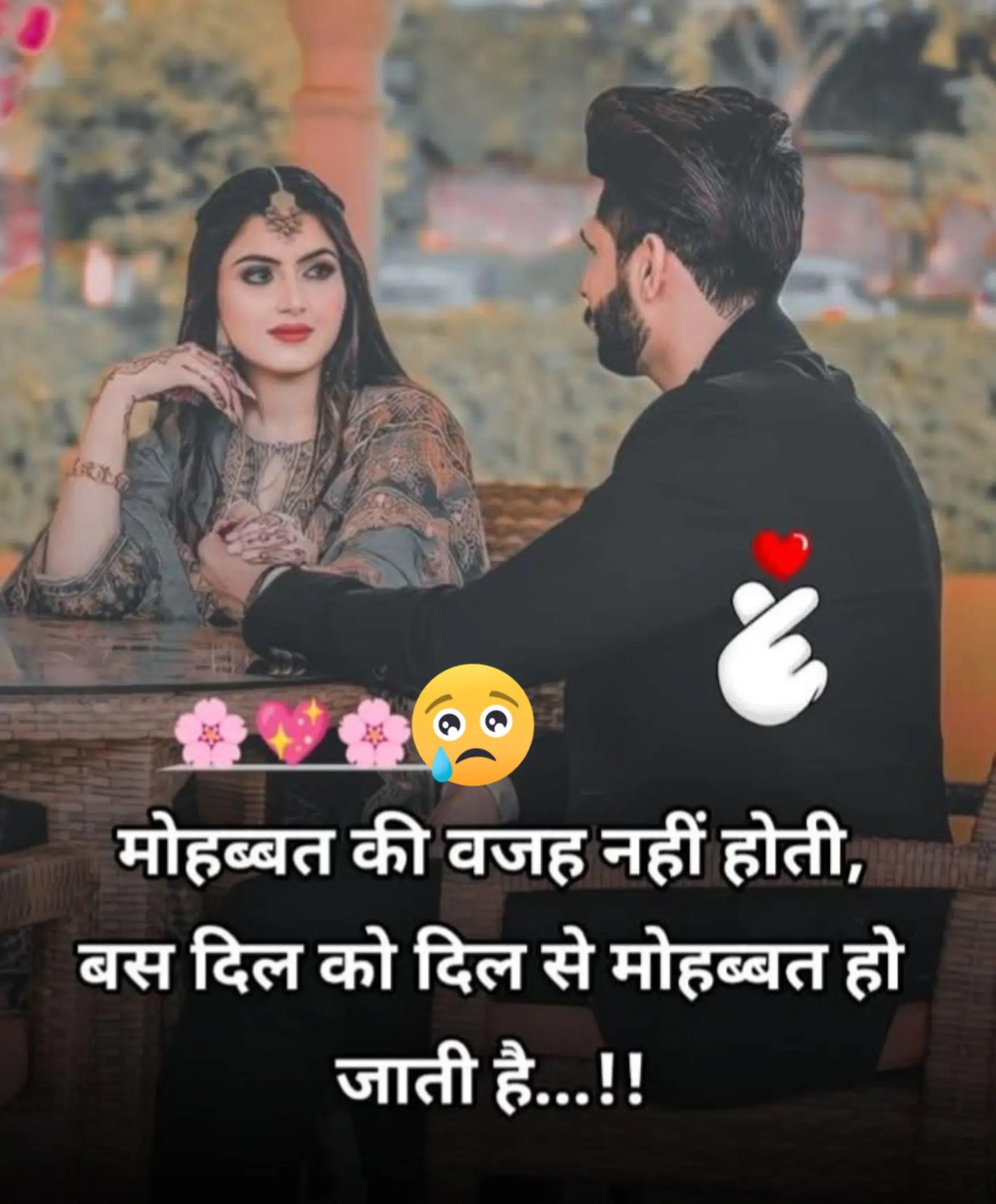 @bewafa