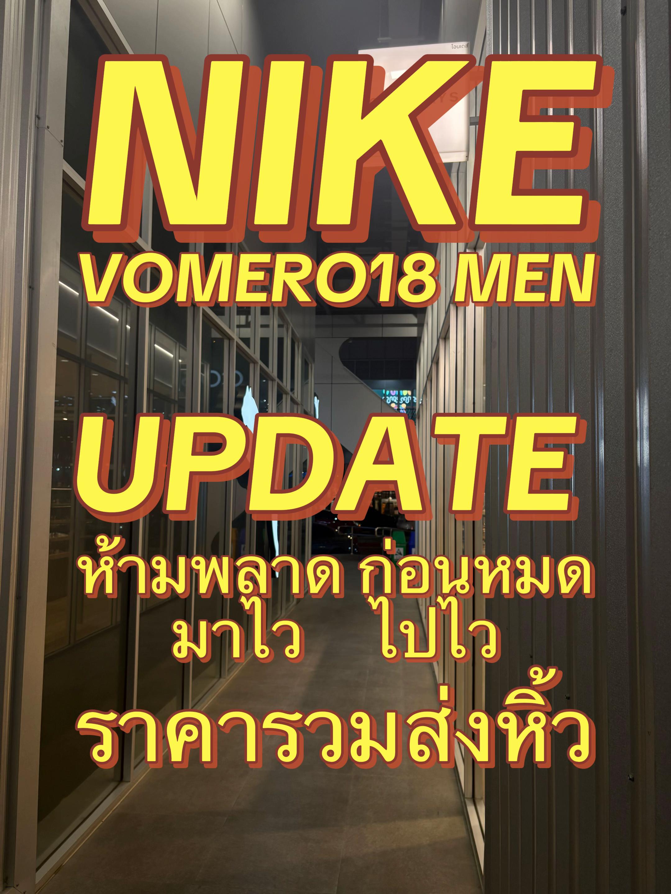 @เบียร์ รับหิ้วของแท๊…💯% 👟👜
