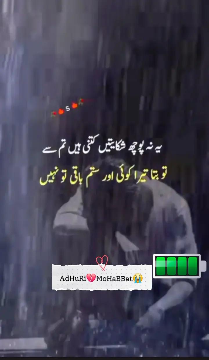@AdHuRi MoHaBBaT