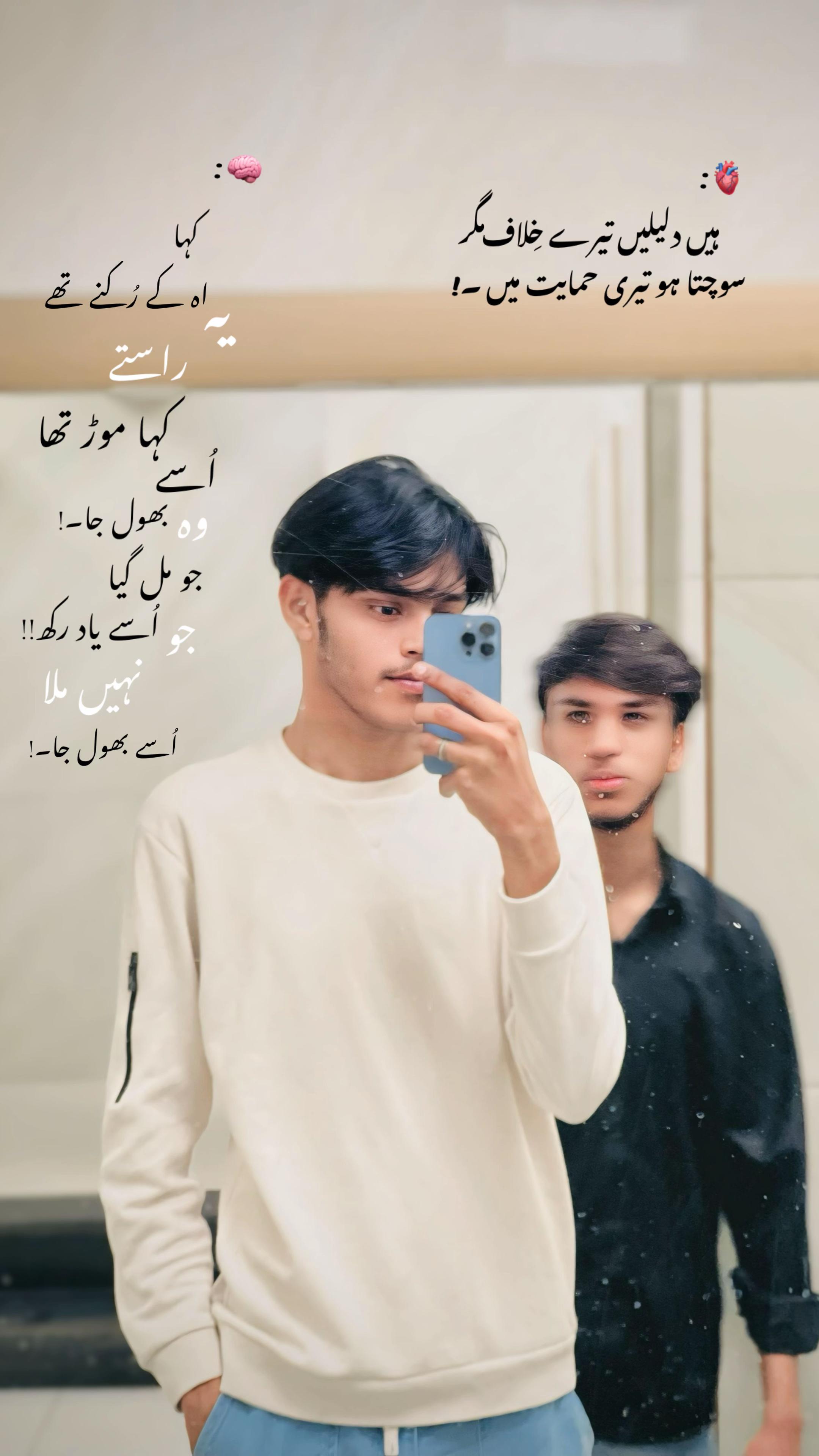 @شاہنواز🍁❤️&zwj;🩹w❤️&zwj;🩹