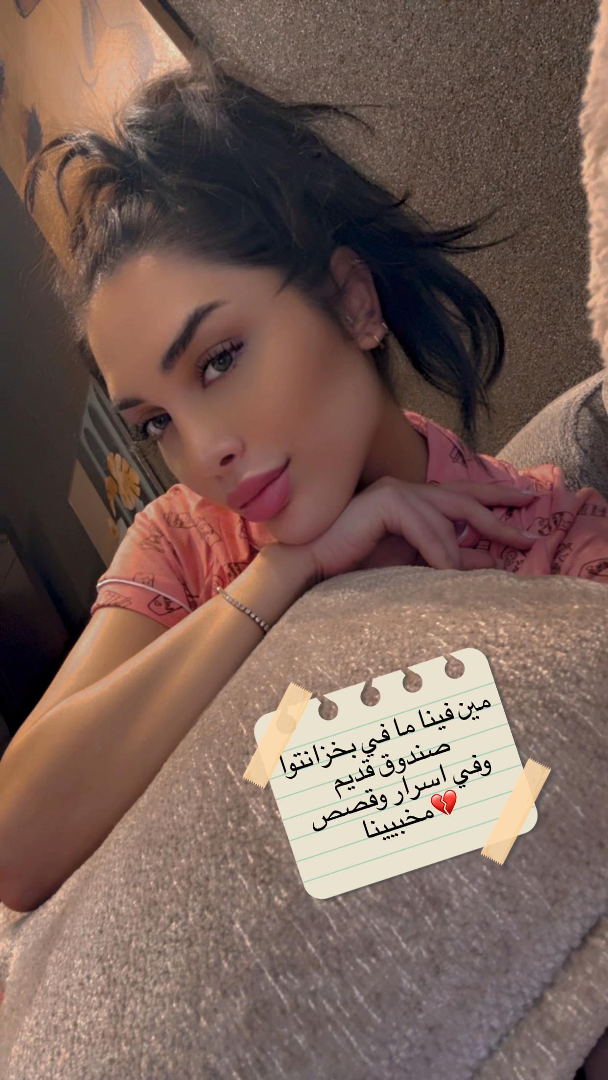 @Sandra eid