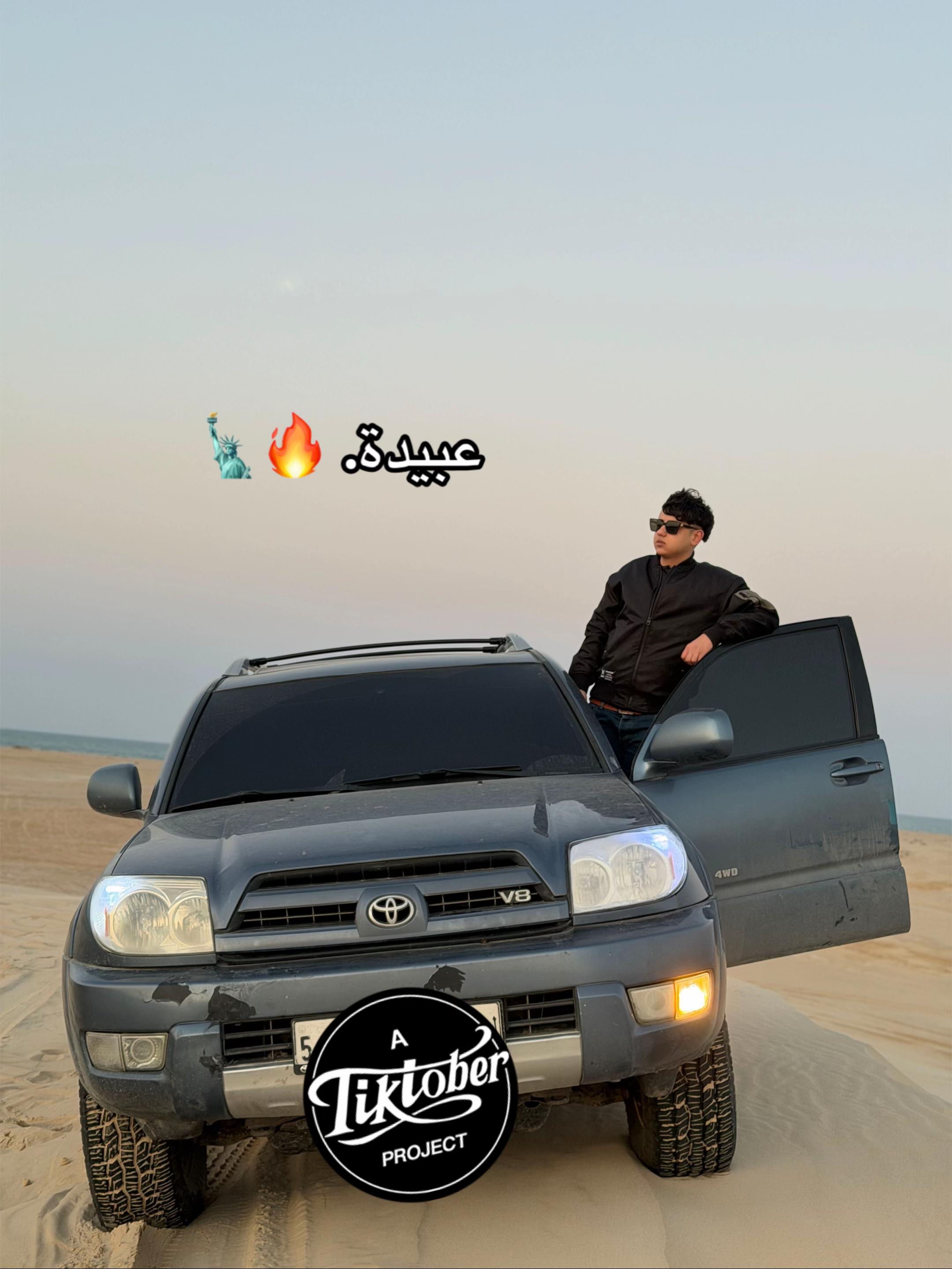 @عبيدة. 🦅🤍