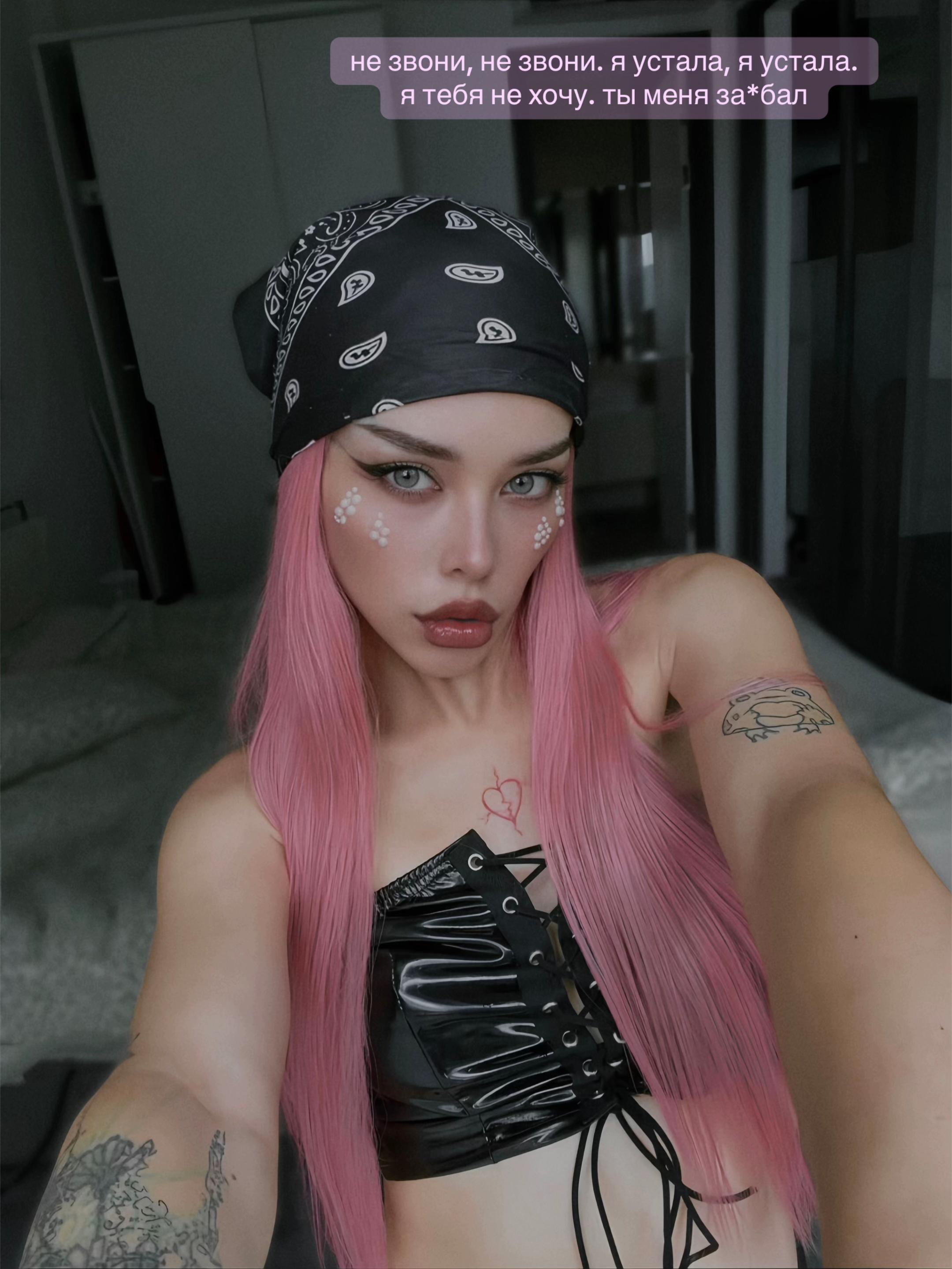 @Atoxinka