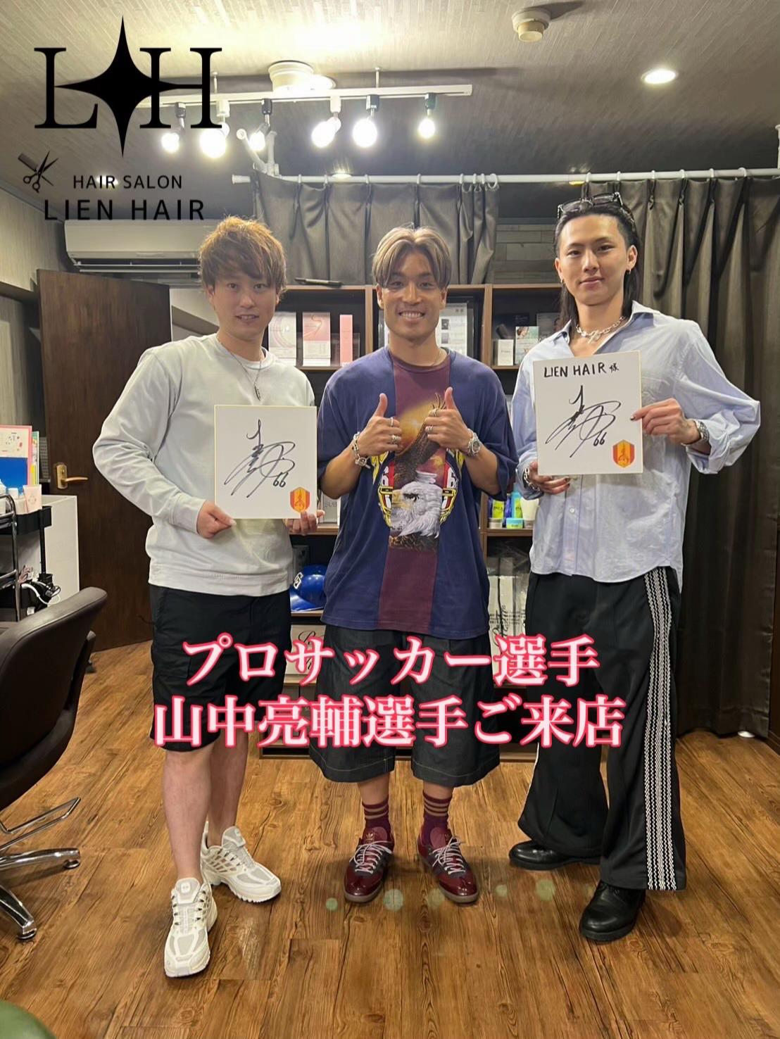 @美容院💇ひろやん