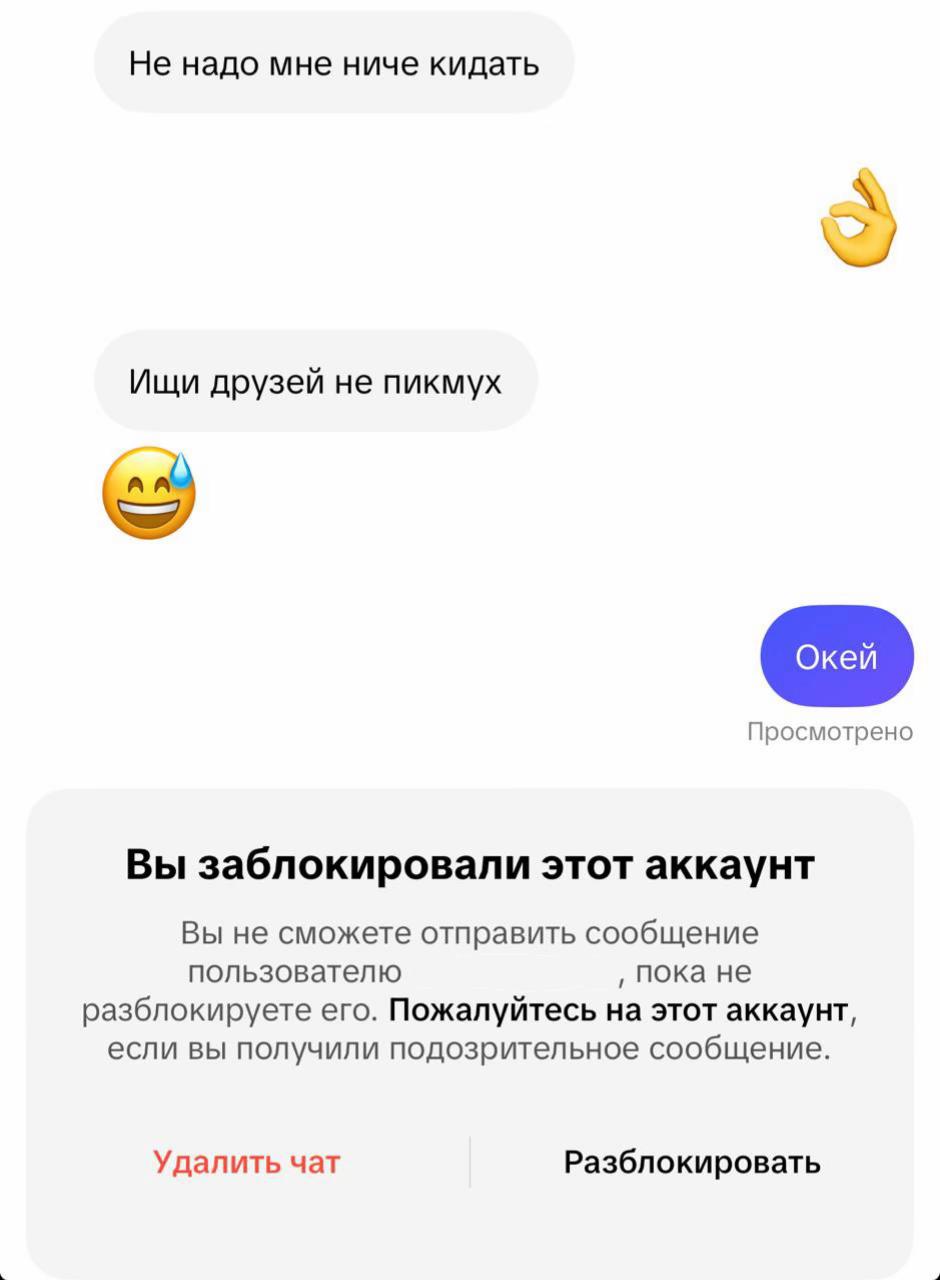 @ну я вилена