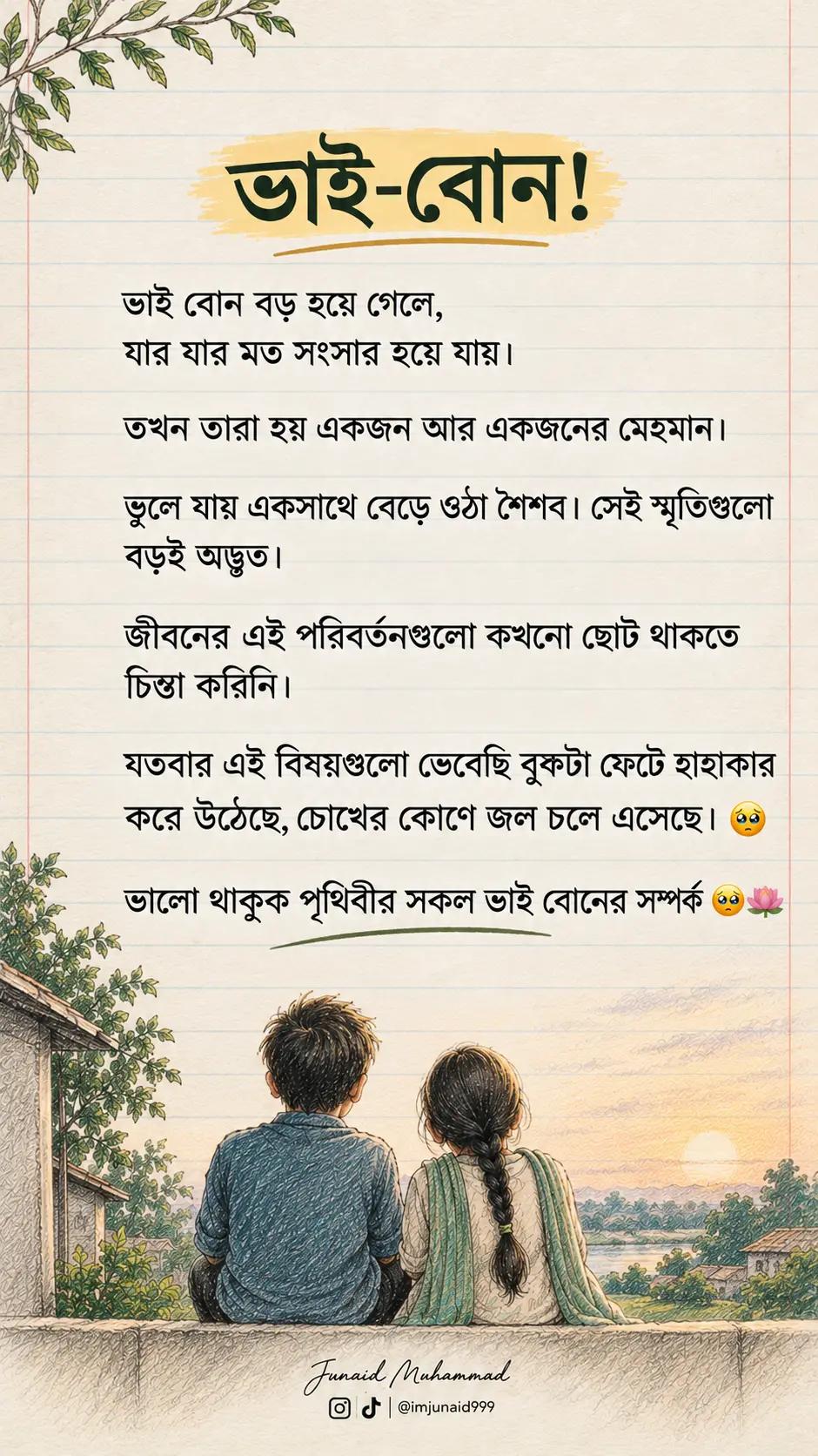 @Junaid Muhammad