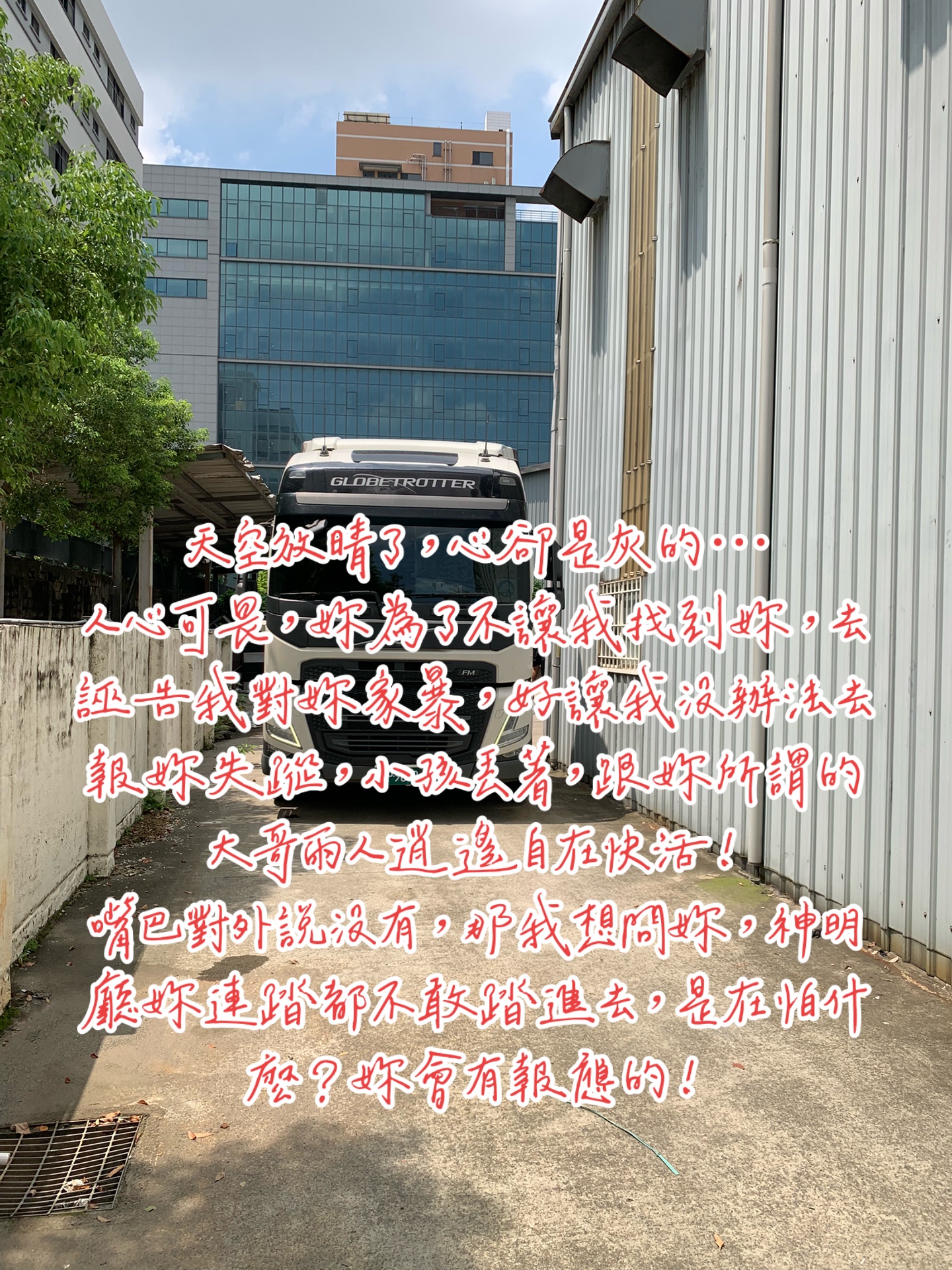 @抖陣聯盟/741殺豬🐻