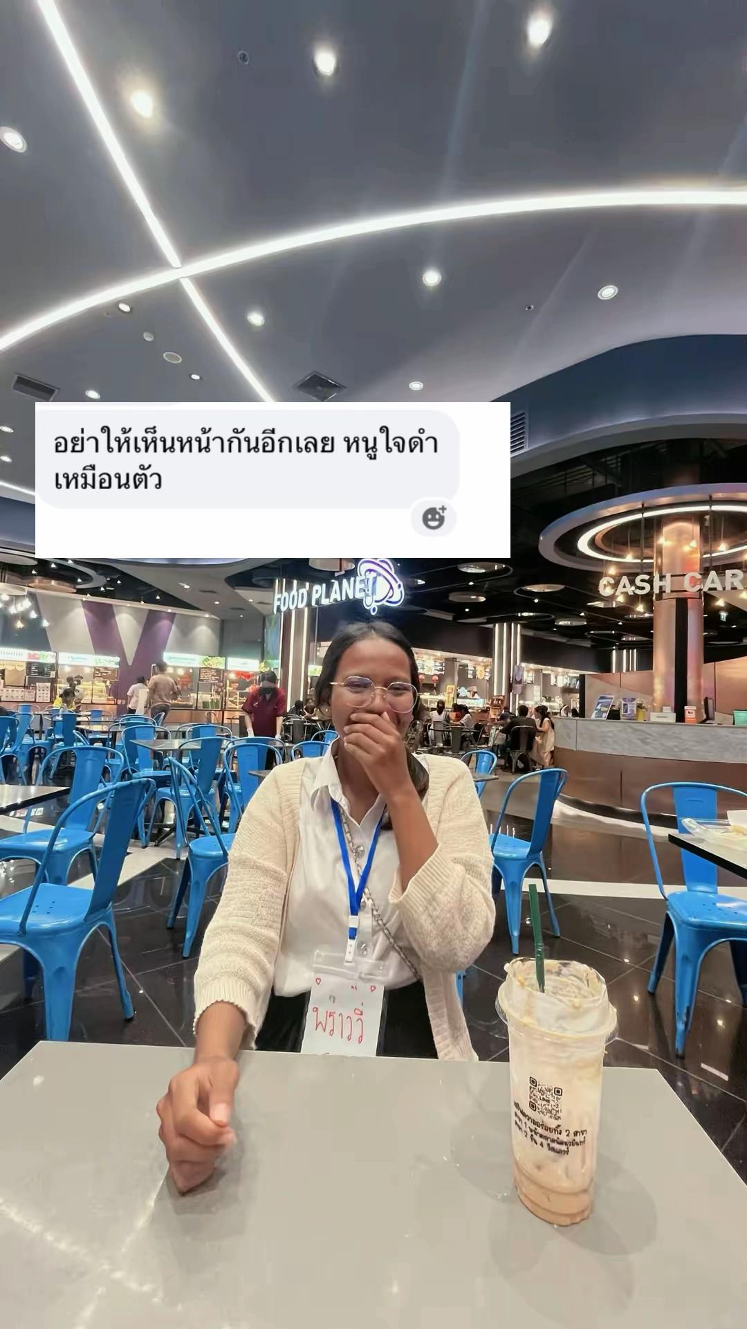 @พราว🪼🌈