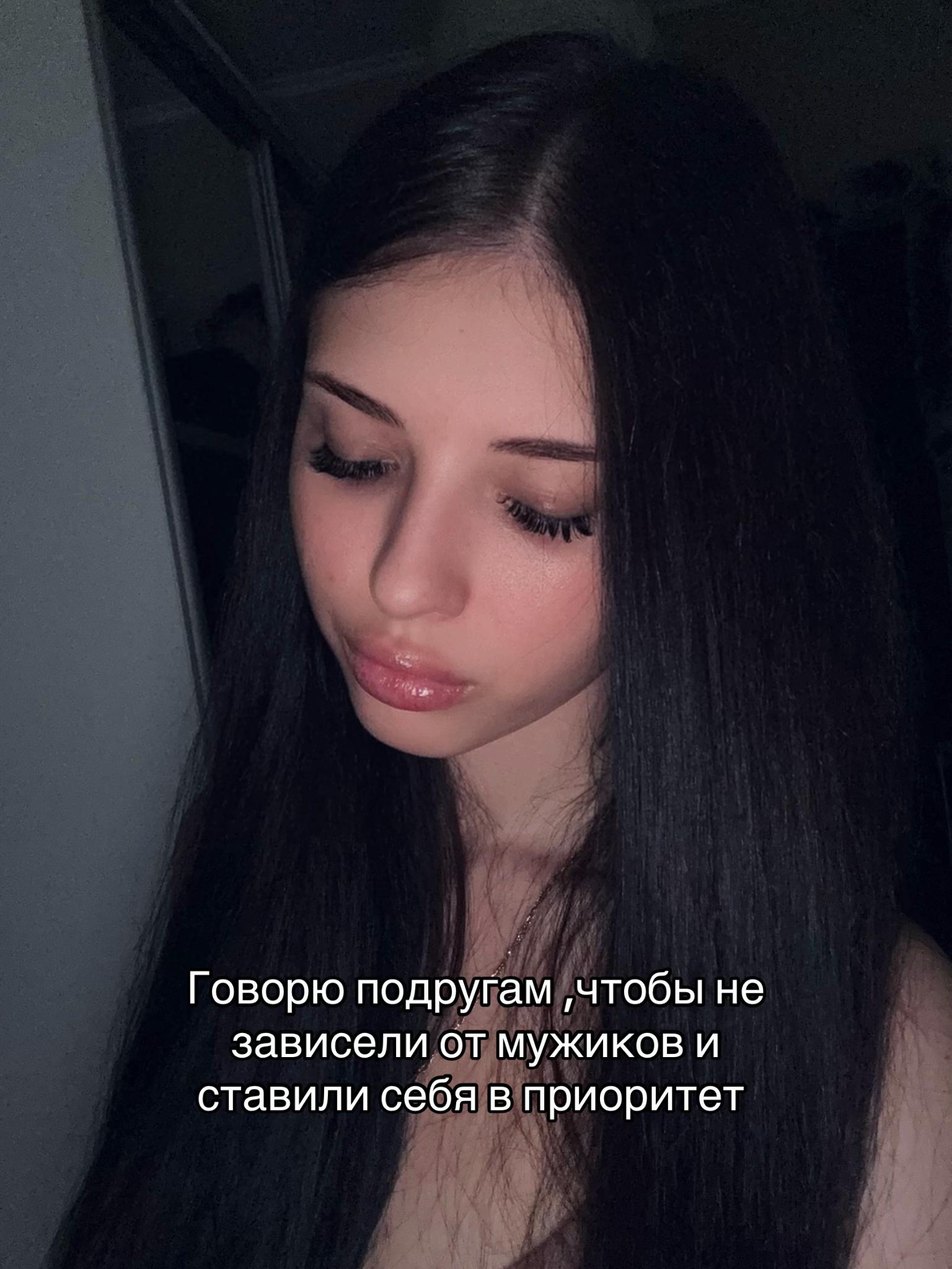@Катерина
