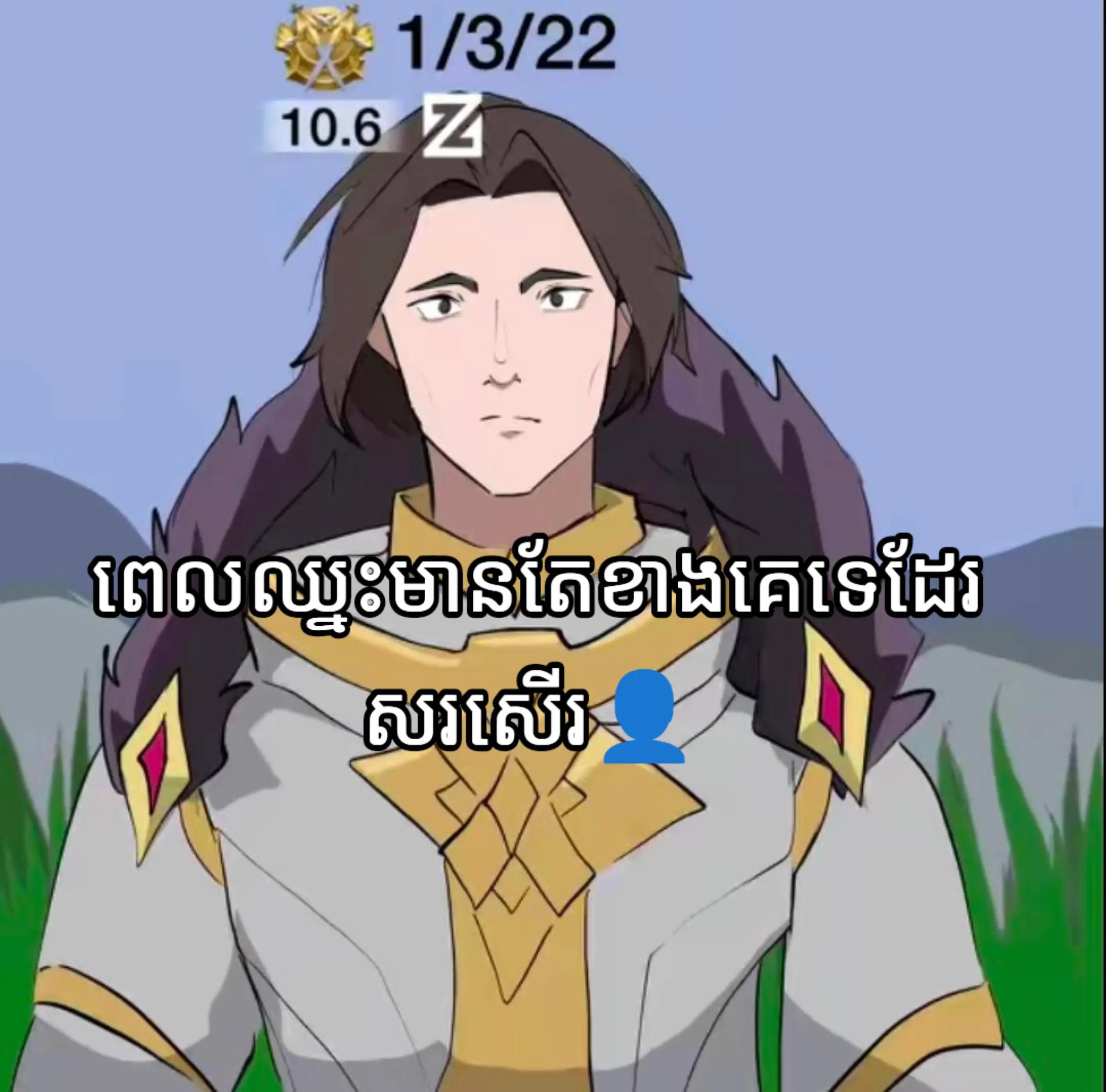 @Giyu