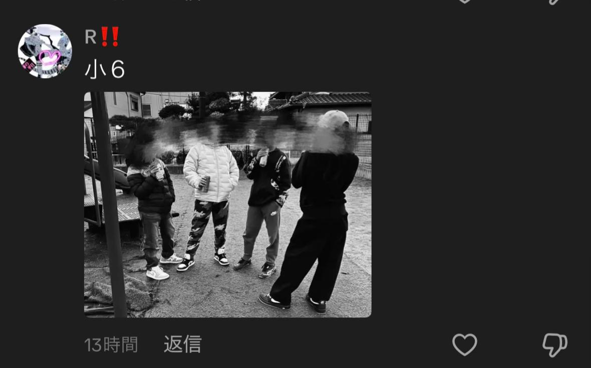 @outfit診断