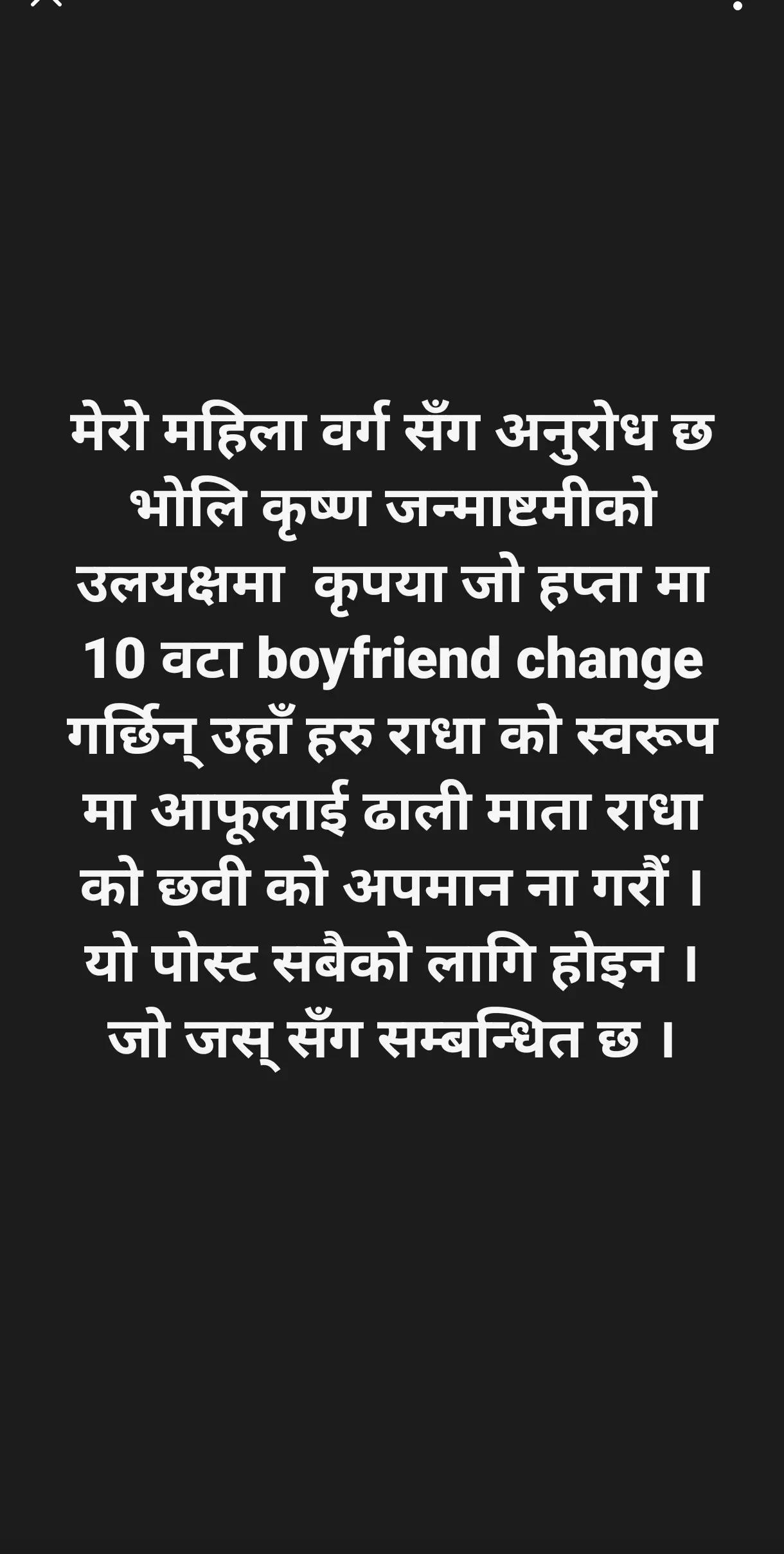 @Ashish Barai